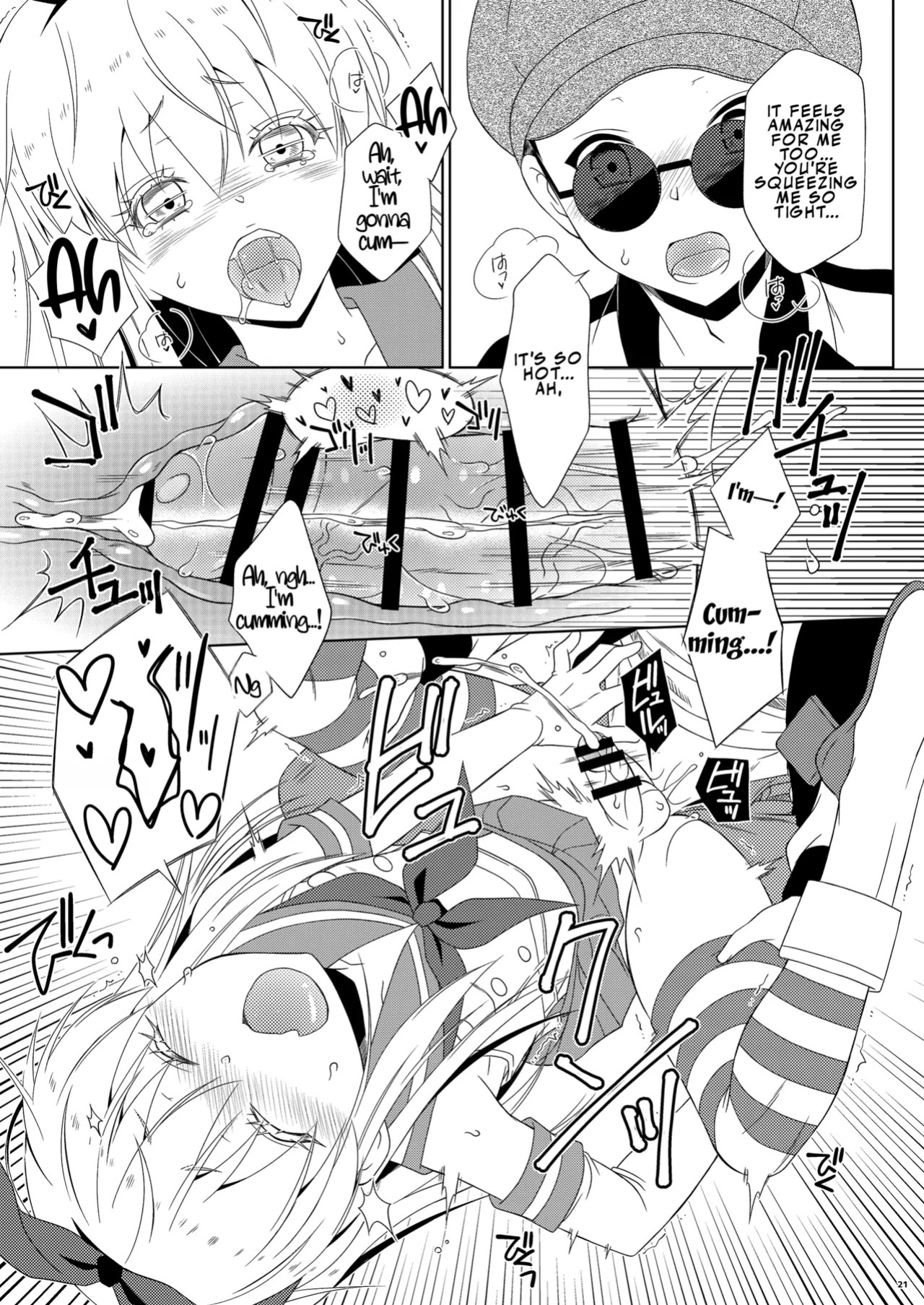 [Mariana Kaikou Kikaku (Mikami Hokuto)] Okiniiri no Shimakaze-kun ga Onii-chan datta (Maji ka. (Kantai Collection -KanColle-) | My Favorite Shimakaze-kun Was My Older Brother (Seriously?) [English] [LKK•Scans] [Digital]