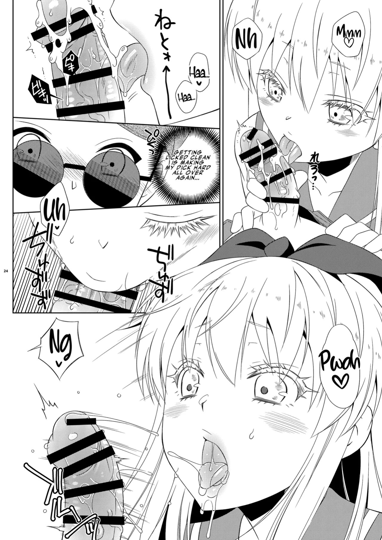 [Mariana Kaikou Kikaku (Mikami Hokuto)] Okiniiri no Shimakaze-kun ga Onii-chan datta (Maji ka. (Kantai Collection -KanColle-) | My Favorite Shimakaze-kun Was My Older Brother (Seriously?) [English] [LKK•Scans] [Digital]