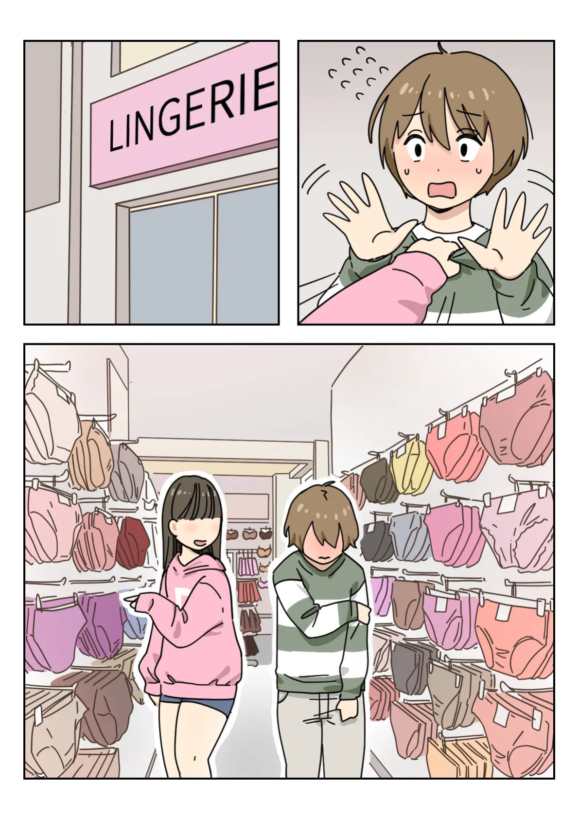 [Popuka9] Couple #1-3 [English]