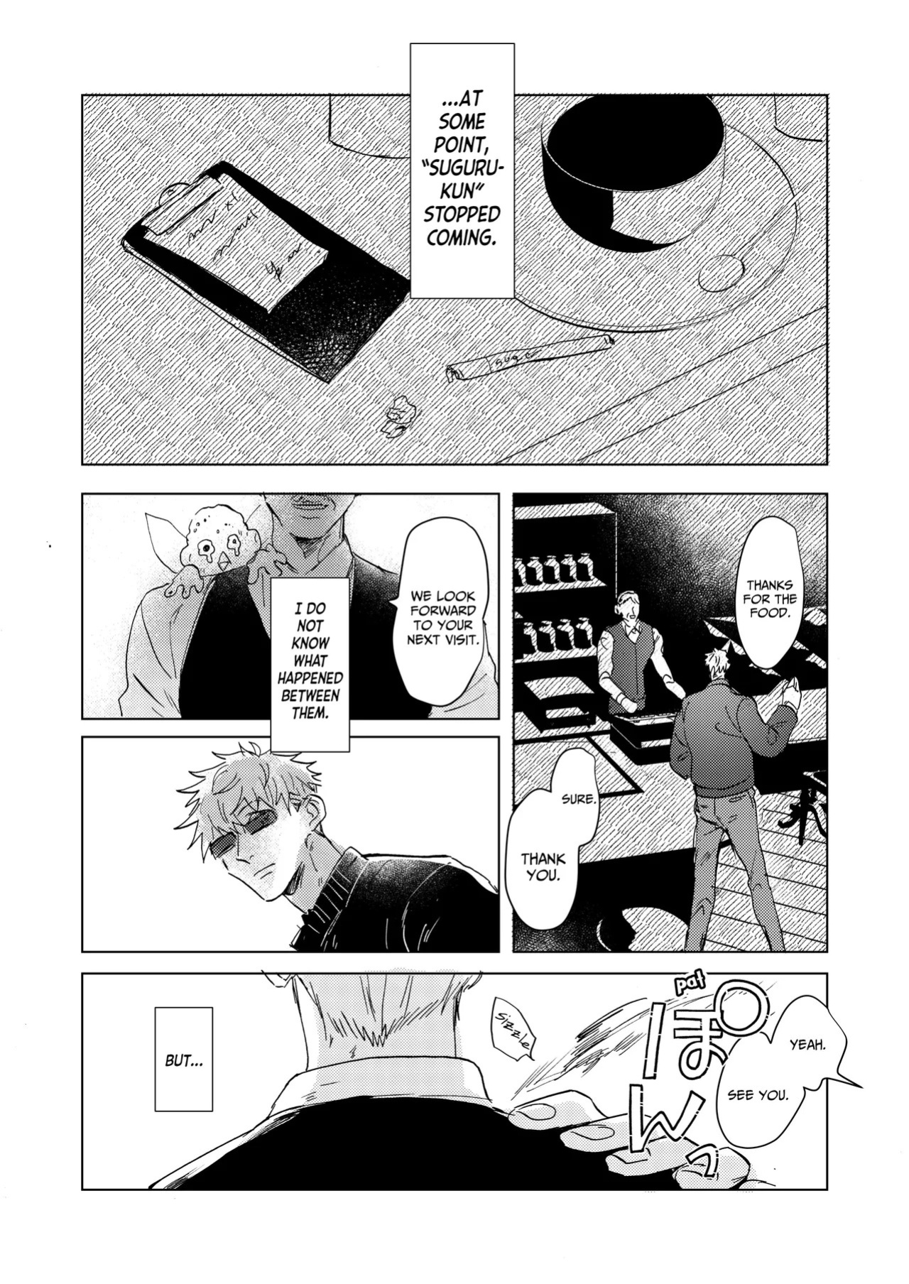 [Wa-on] The Pattern of Life – Jujutsu Kaisen dj [Eng]