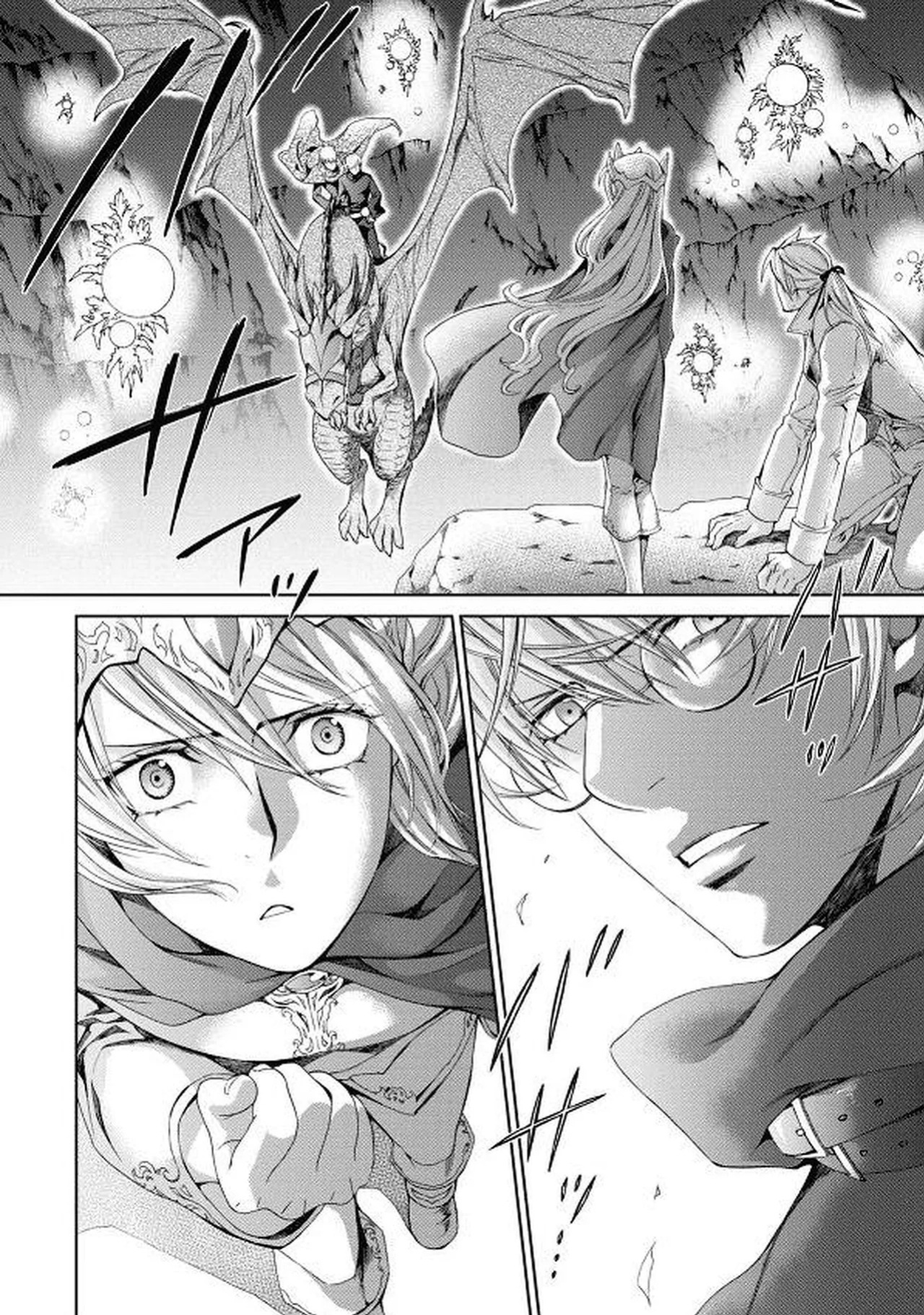 [Yamane Ayano] Crimson Spell, Vol. 7 {EN}