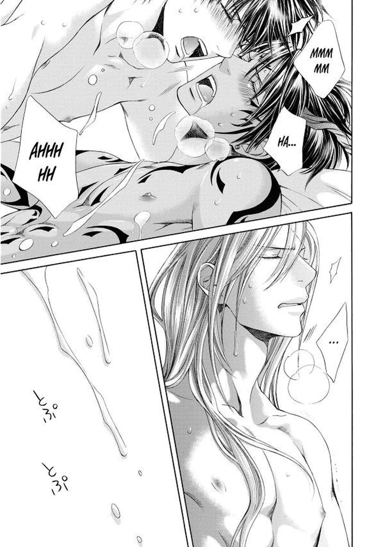 [Yamane Ayano] Crimson Spell, Vol. 7 {EN}