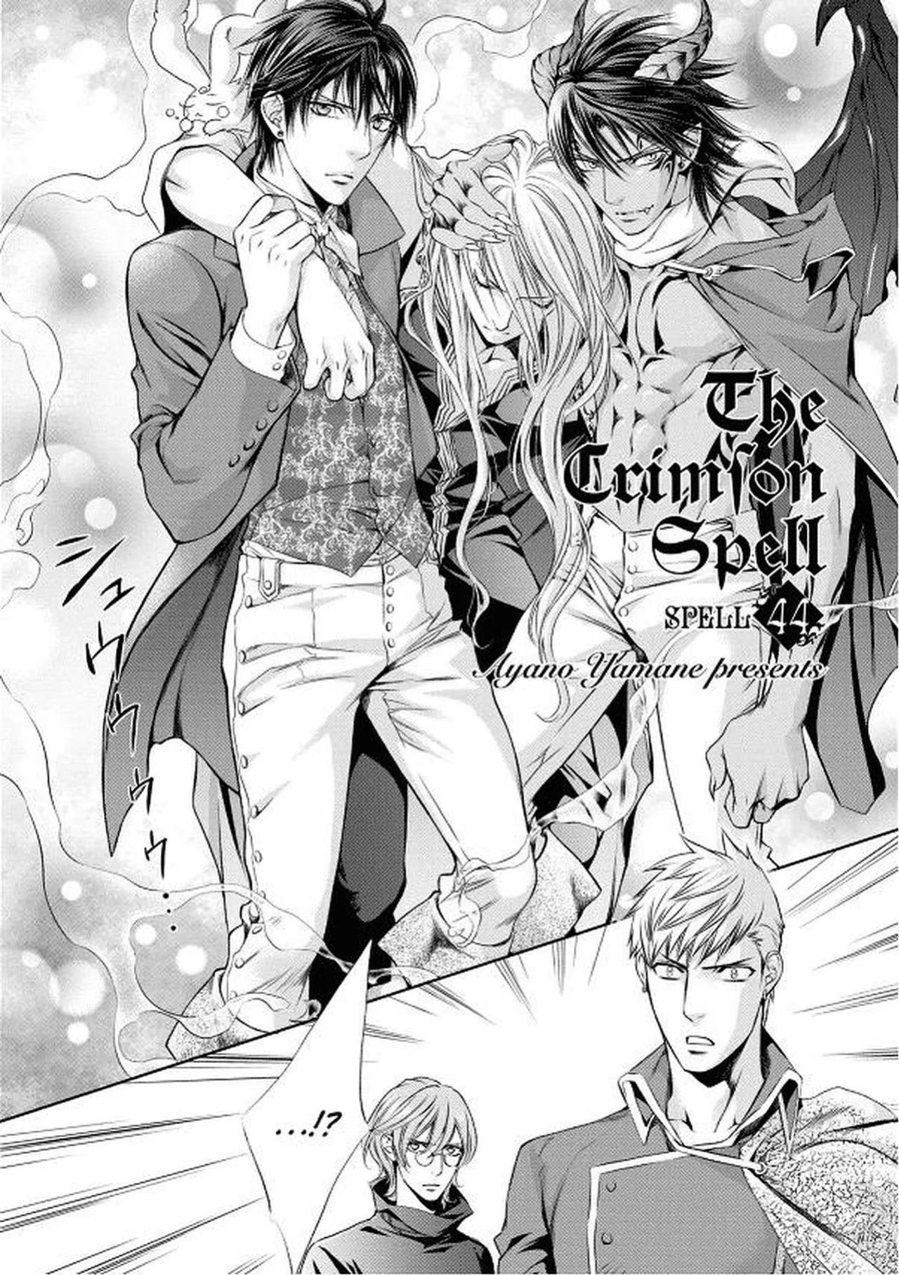 [Yamane Ayano] Crimson Spell, Vol. 7 {EN}