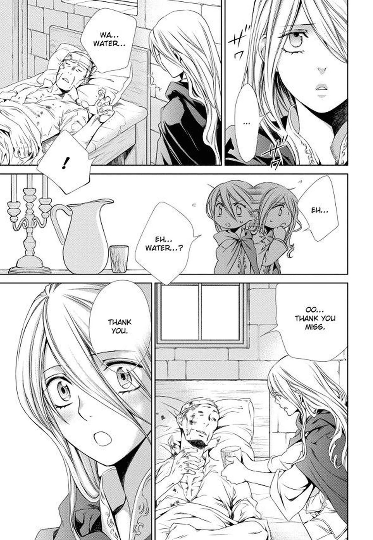 [Yamane Ayano] Crimson Spell, Vol. 7 {EN}