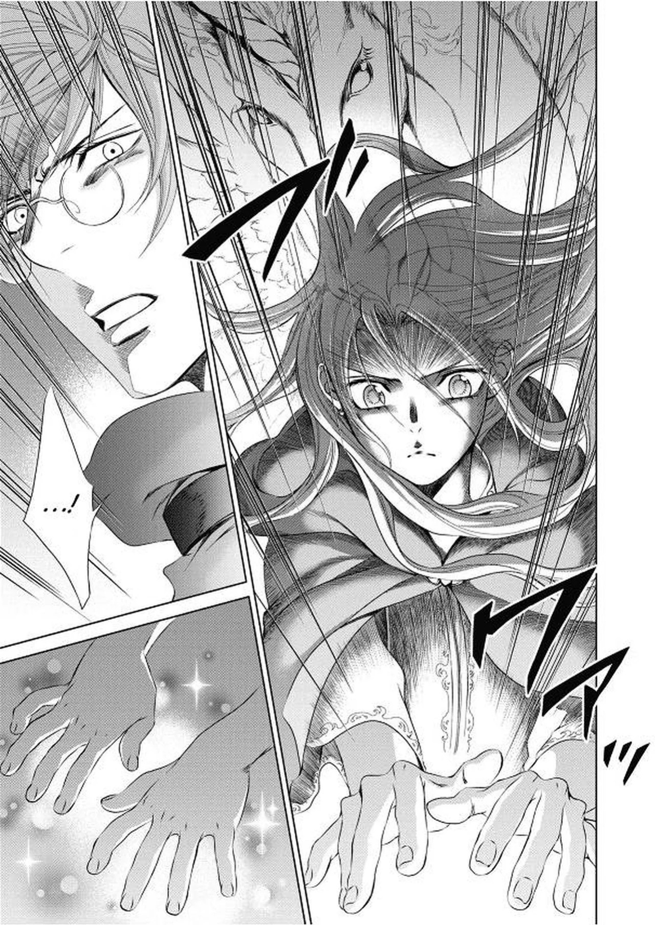 [Yamane Ayano] Crimson Spell, Vol. 7 {EN}