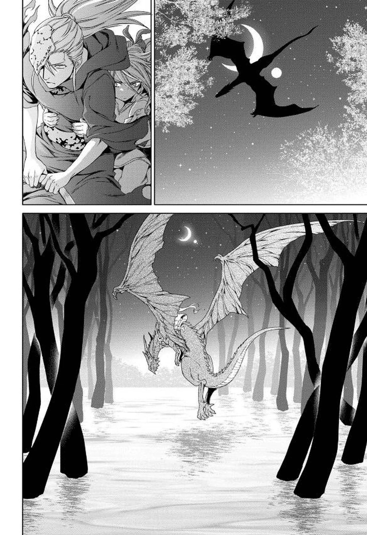 [Yamane Ayano] Crimson Spell, Vol. 7 {EN}