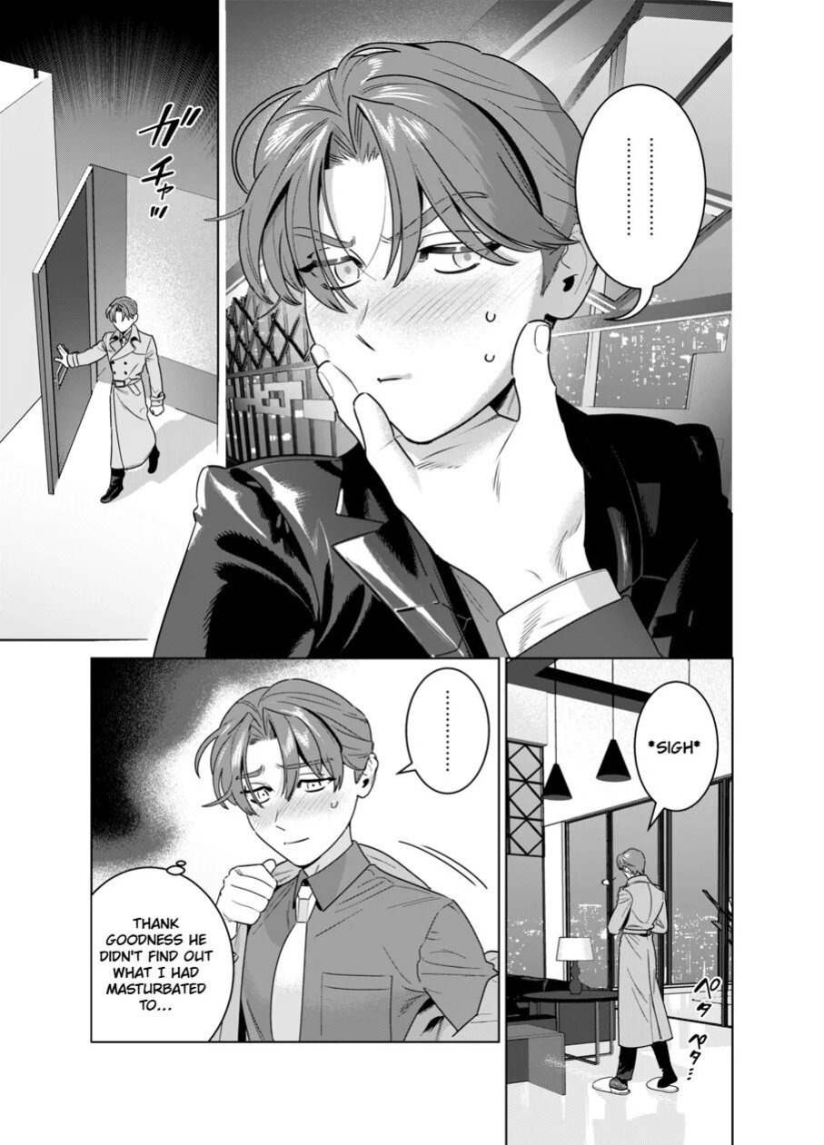 [inumiso] DARK GAZE