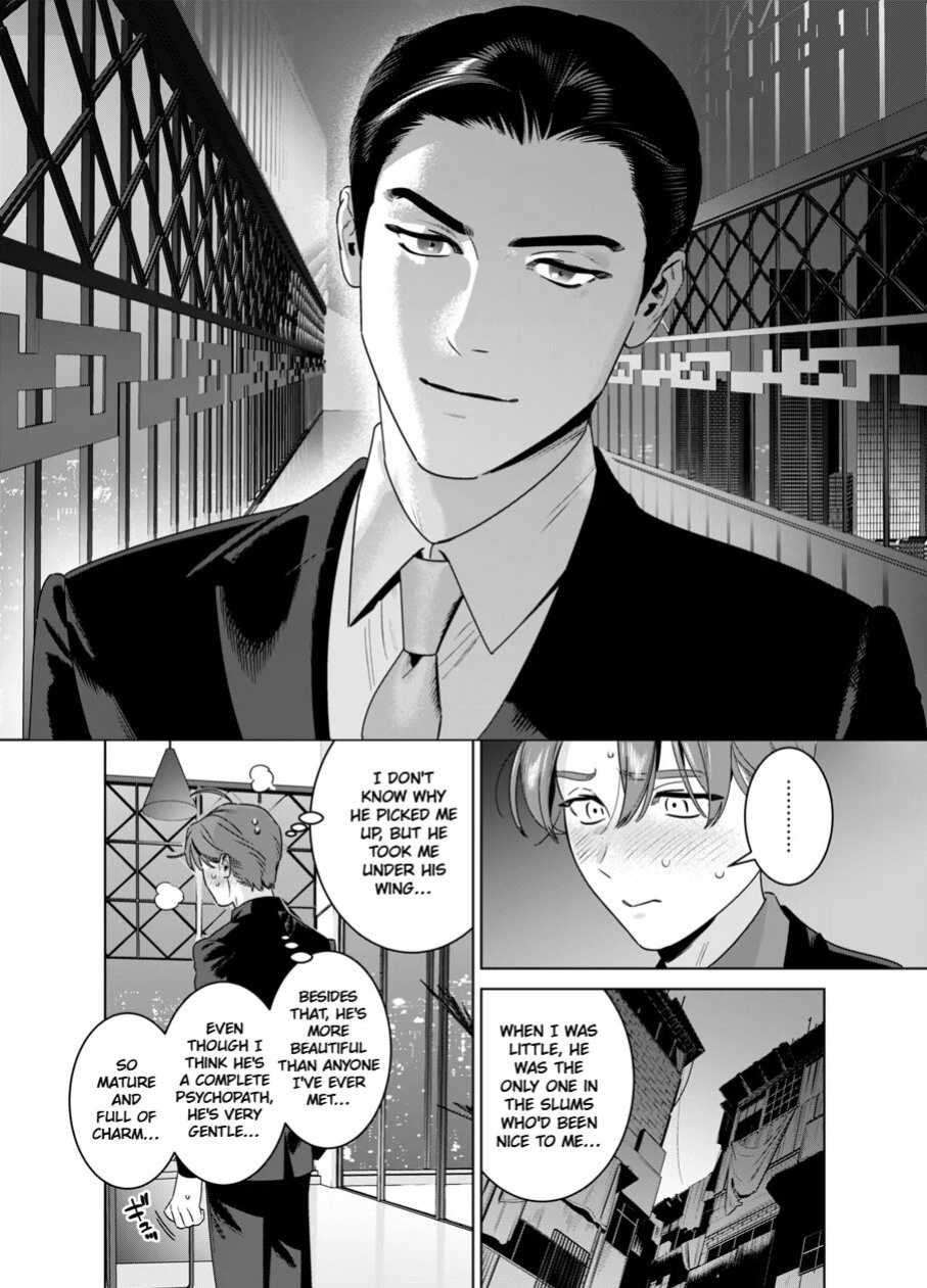 [inumiso] DARK GAZE