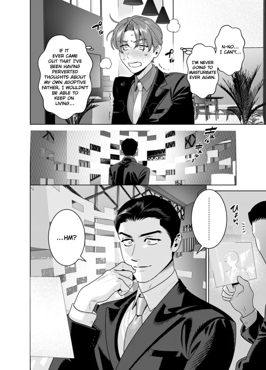 [inumiso] DARK GAZE