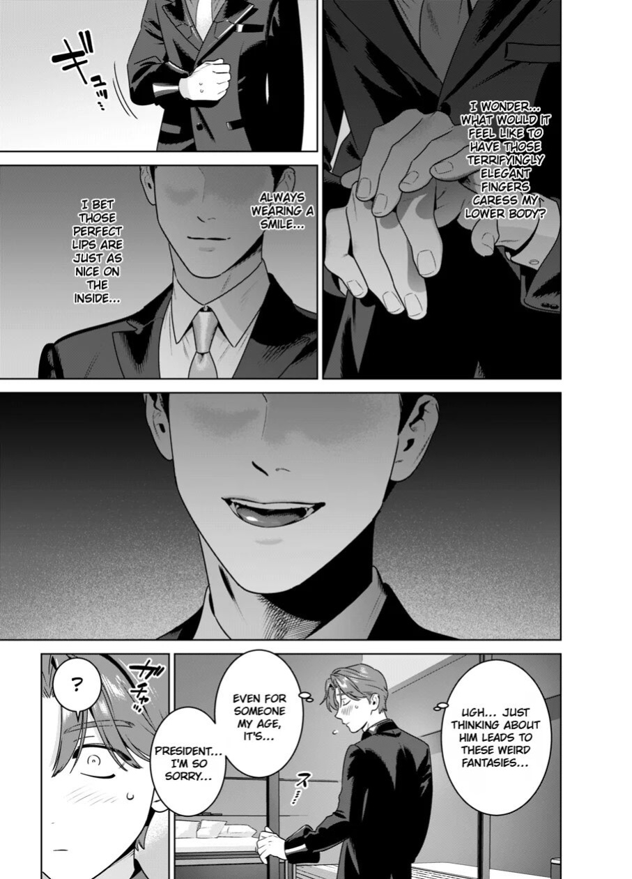 [inumiso] DARK GAZE