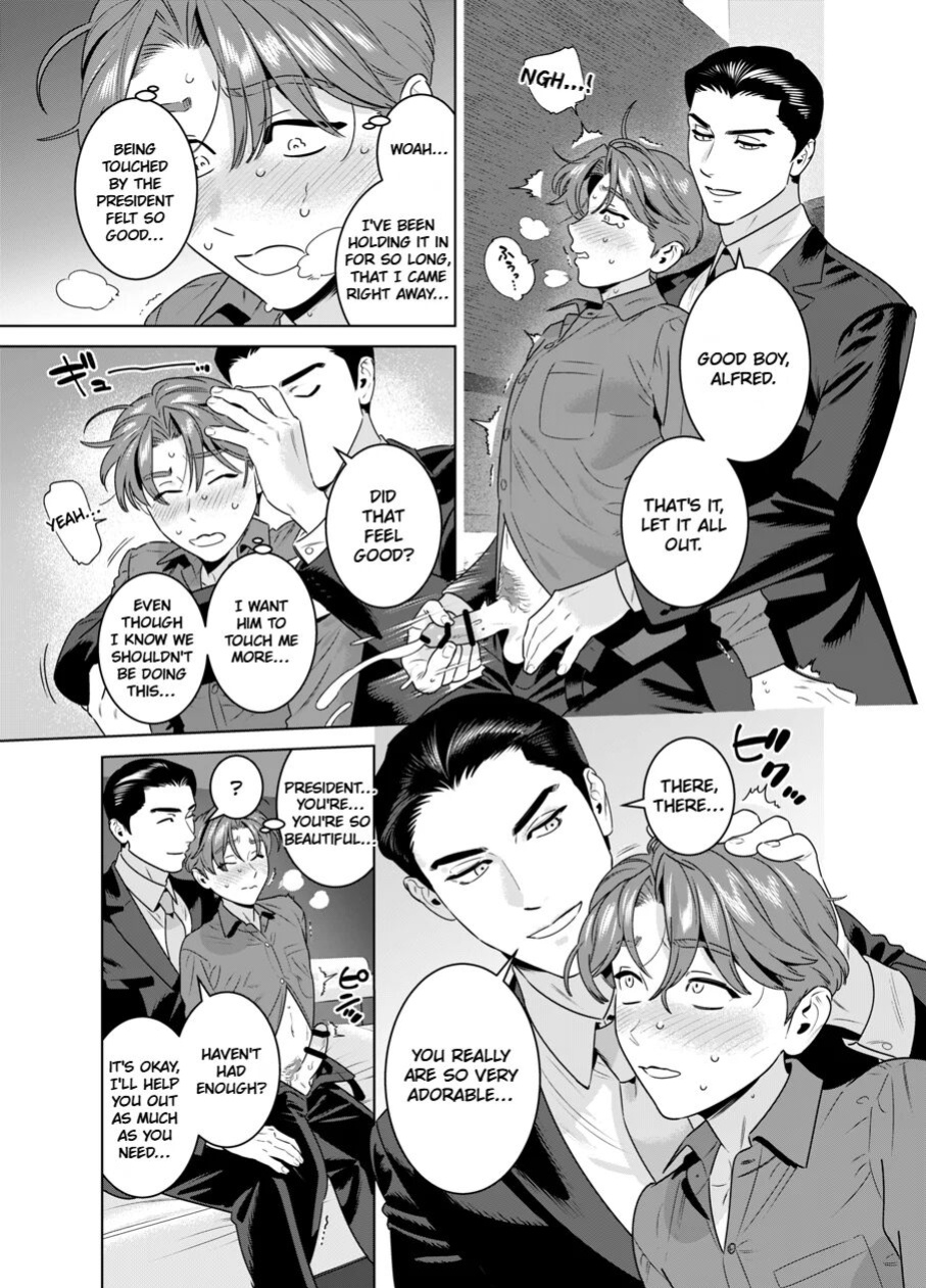[inumiso] DARK GAZE