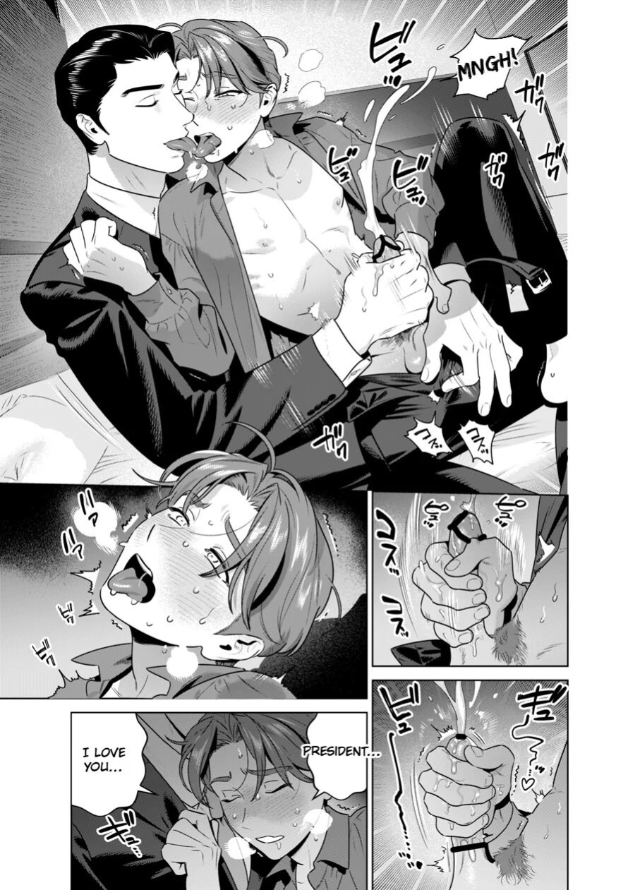 [inumiso] DARK GAZE