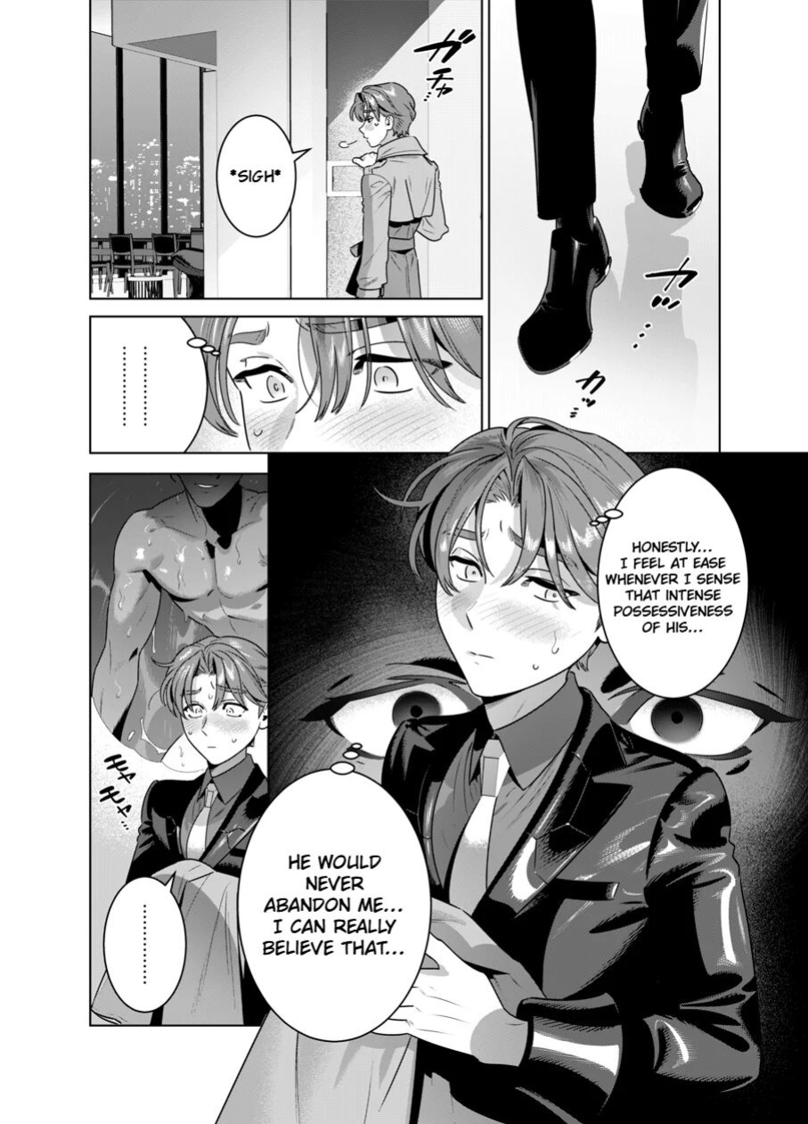 [inumiso] DARK GAZE