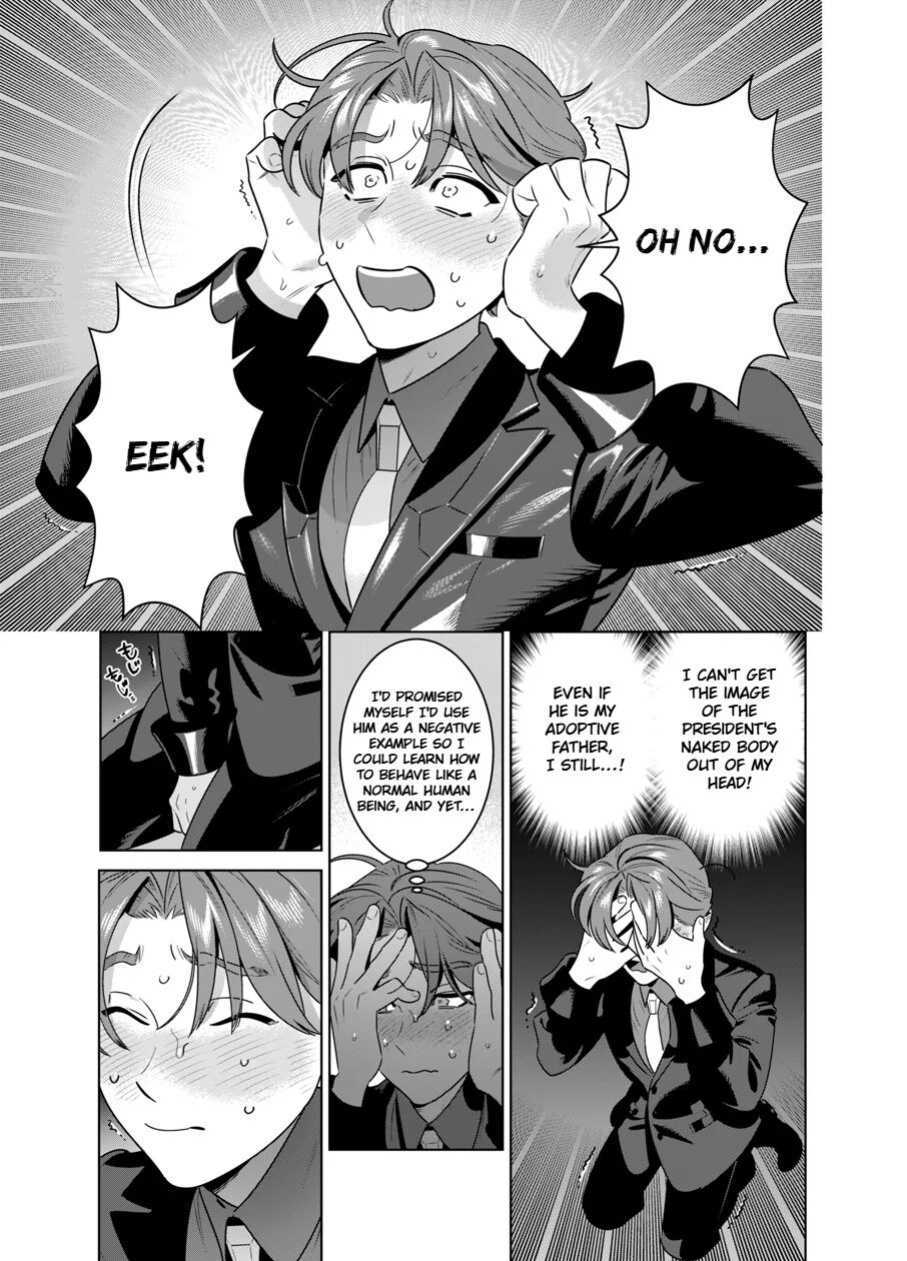 [inumiso] DARK GAZE