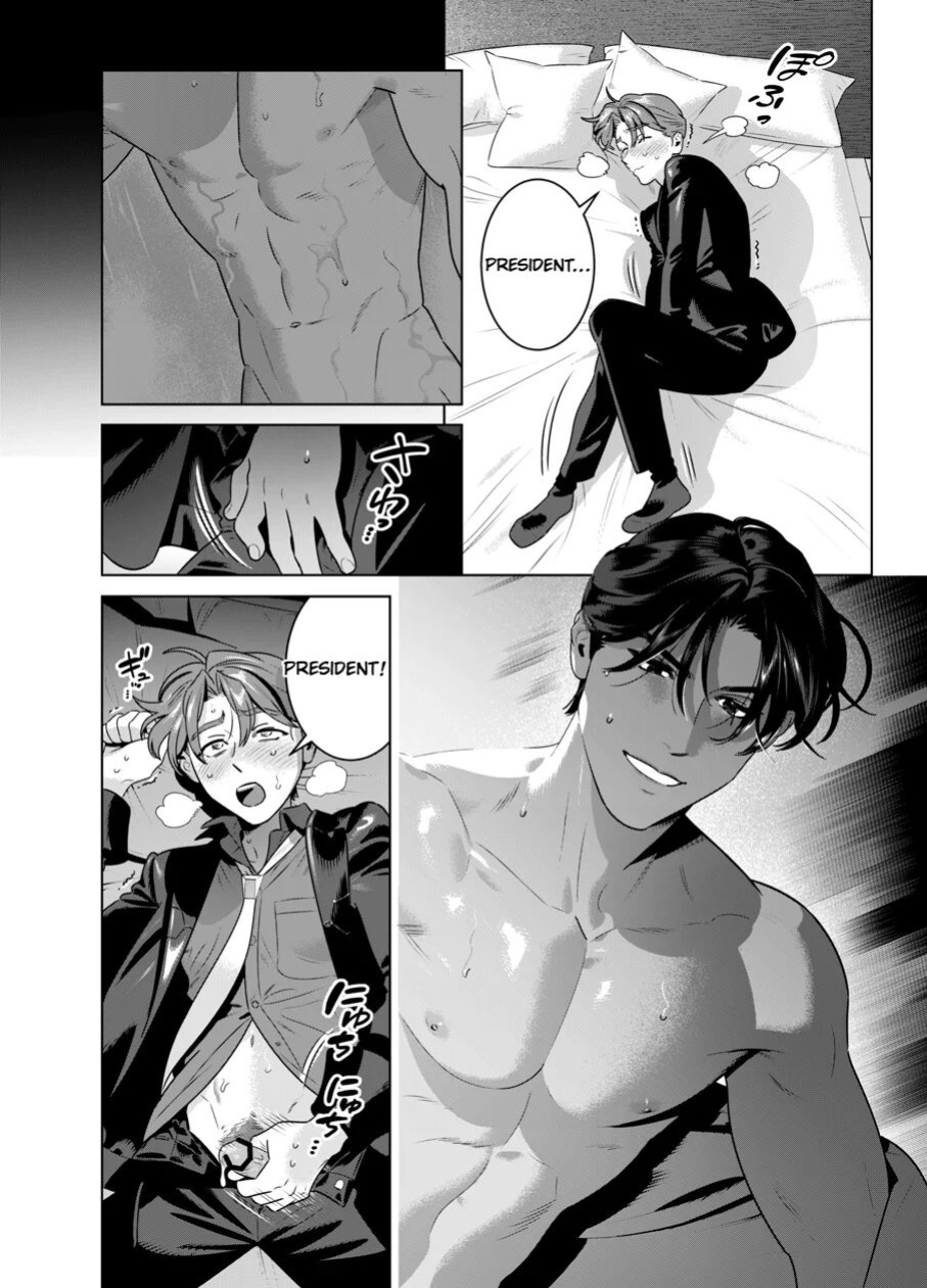 [inumiso] DARK GAZE
