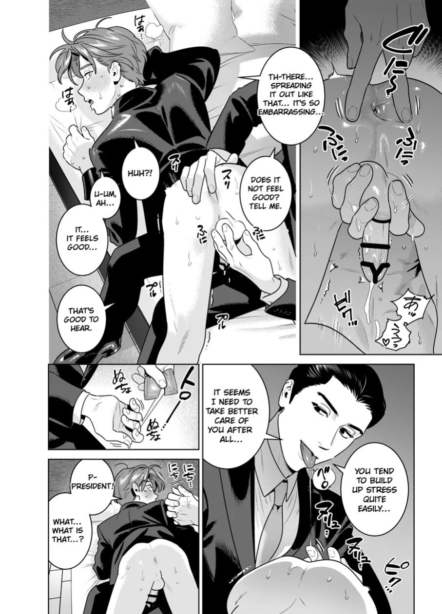 [inumiso] DARK GAZE