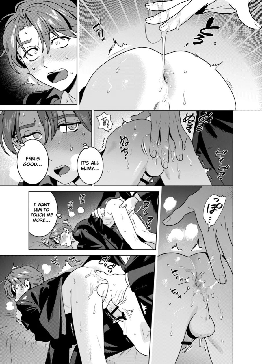 [inumiso] DARK GAZE