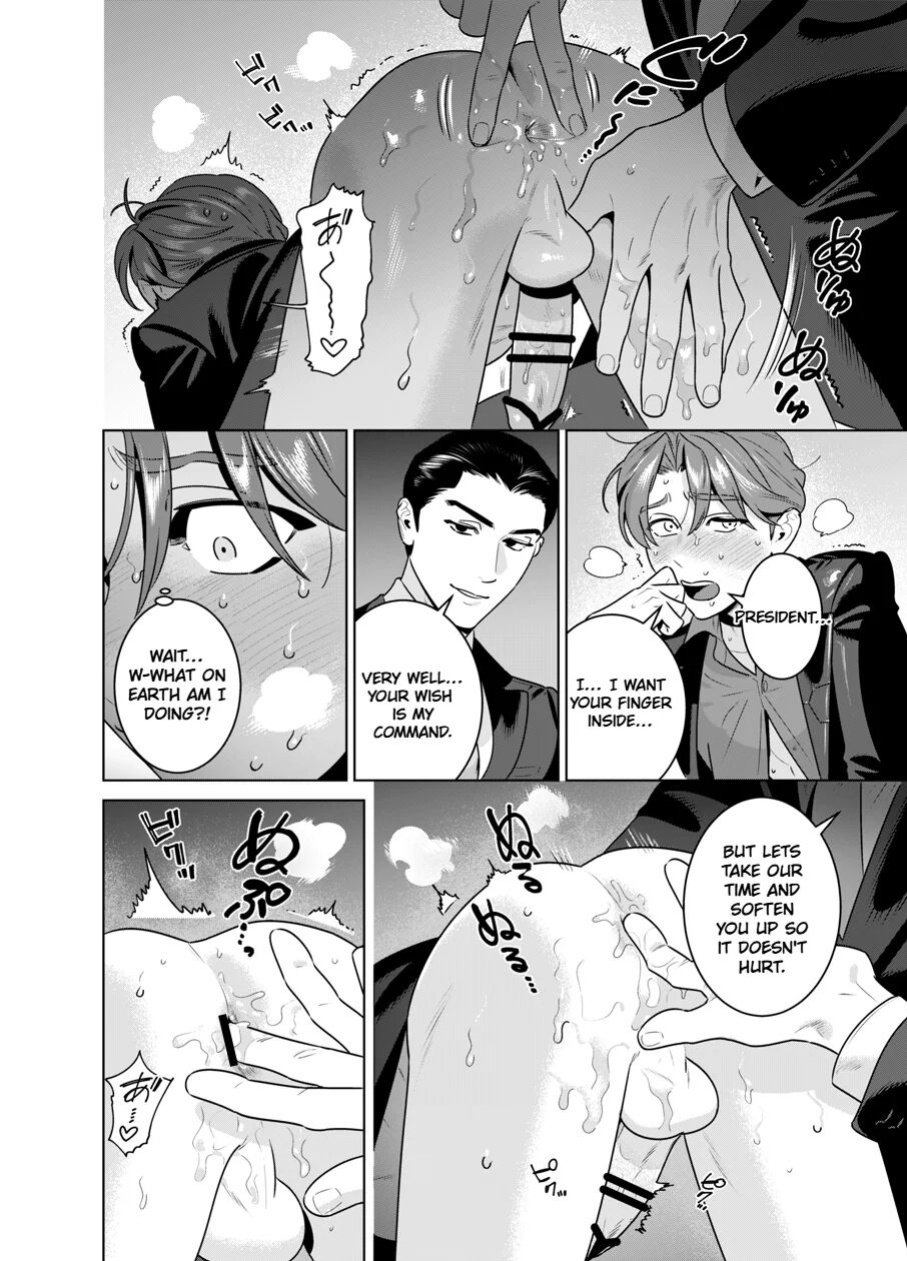 [inumiso] DARK GAZE