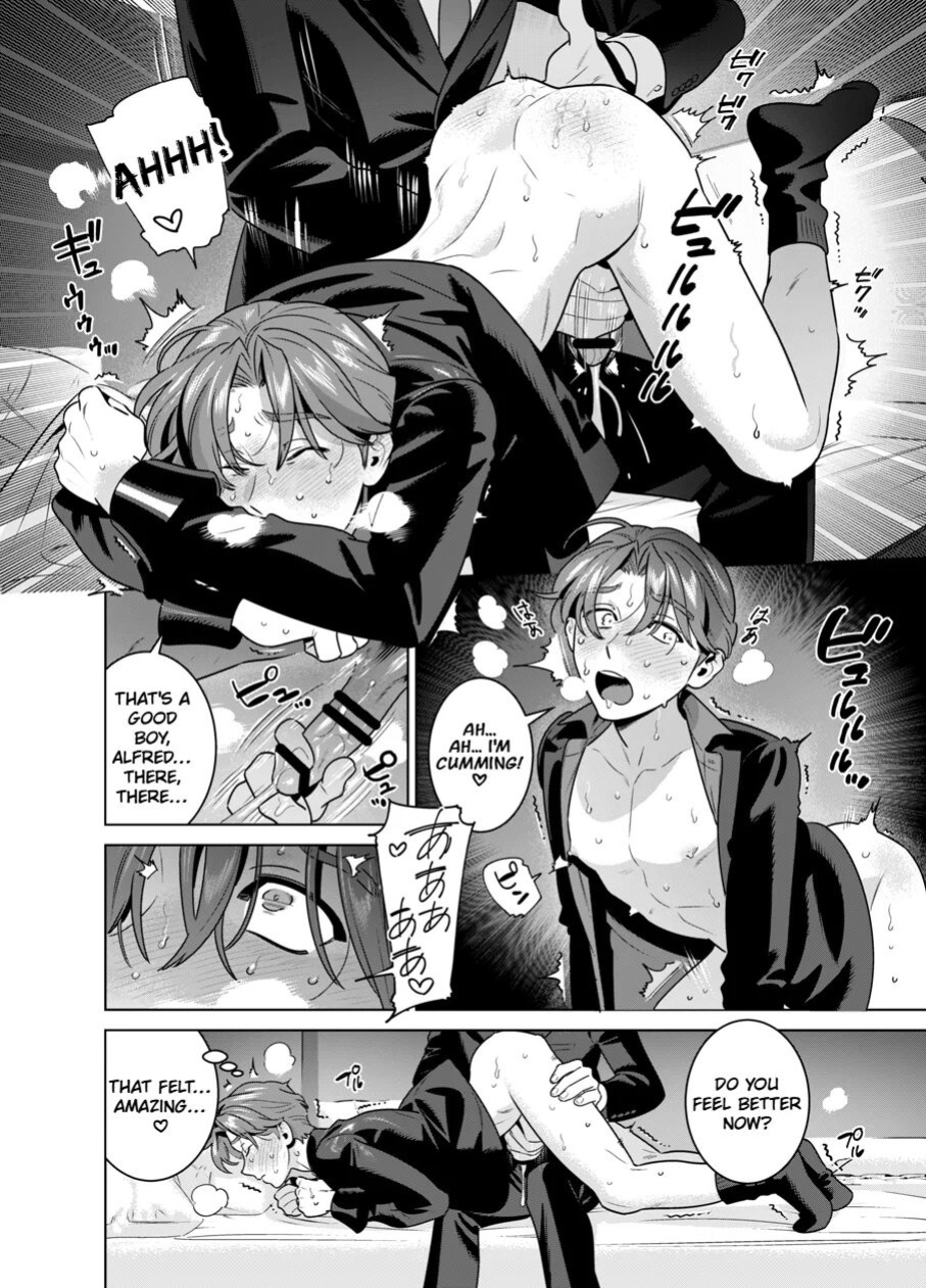[inumiso] DARK GAZE