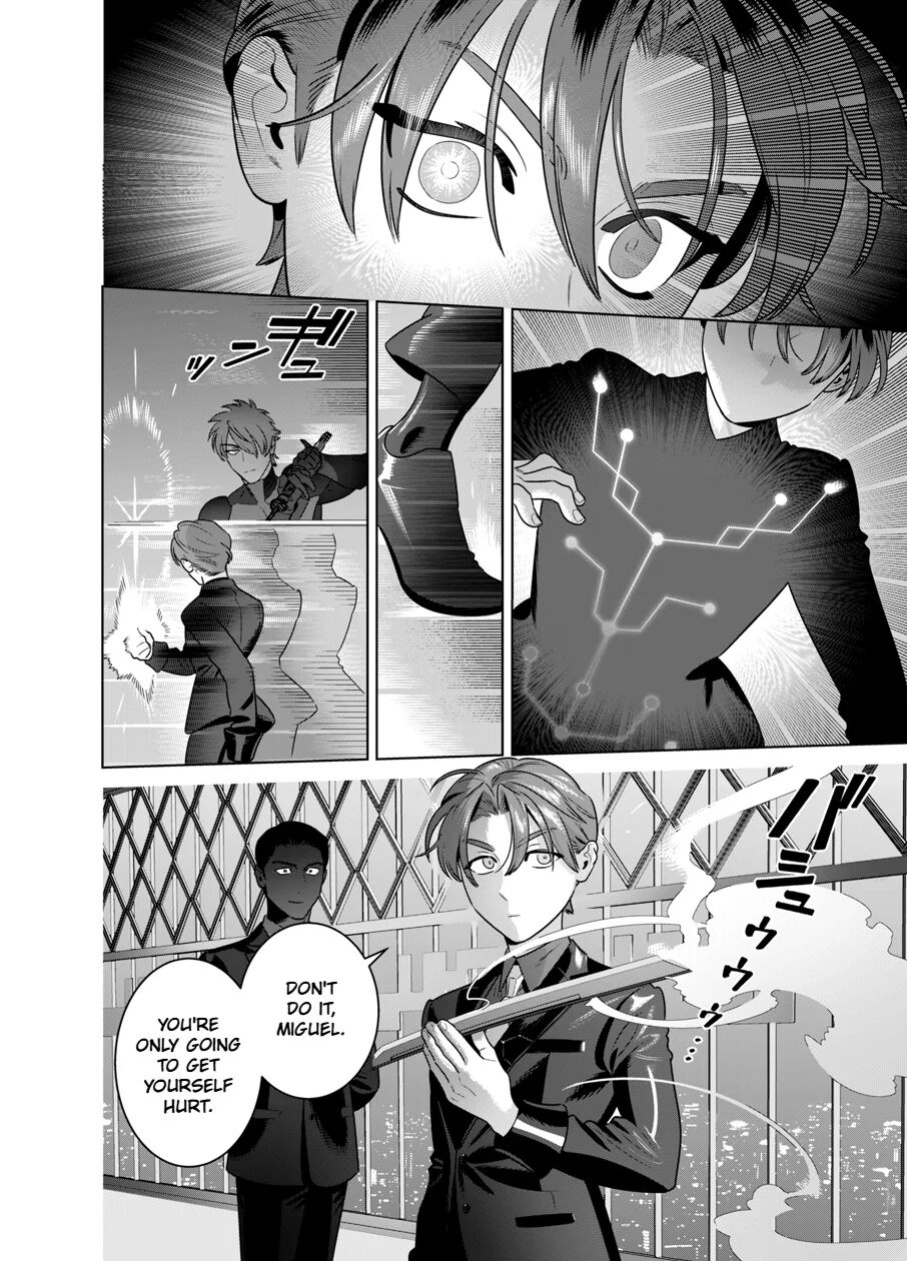 [inumiso] DARK GAZE