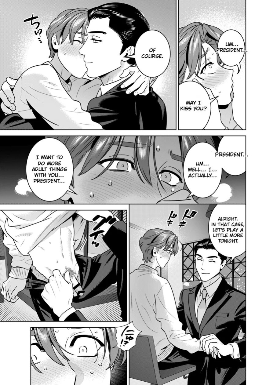 [inumiso] DARK GAZE