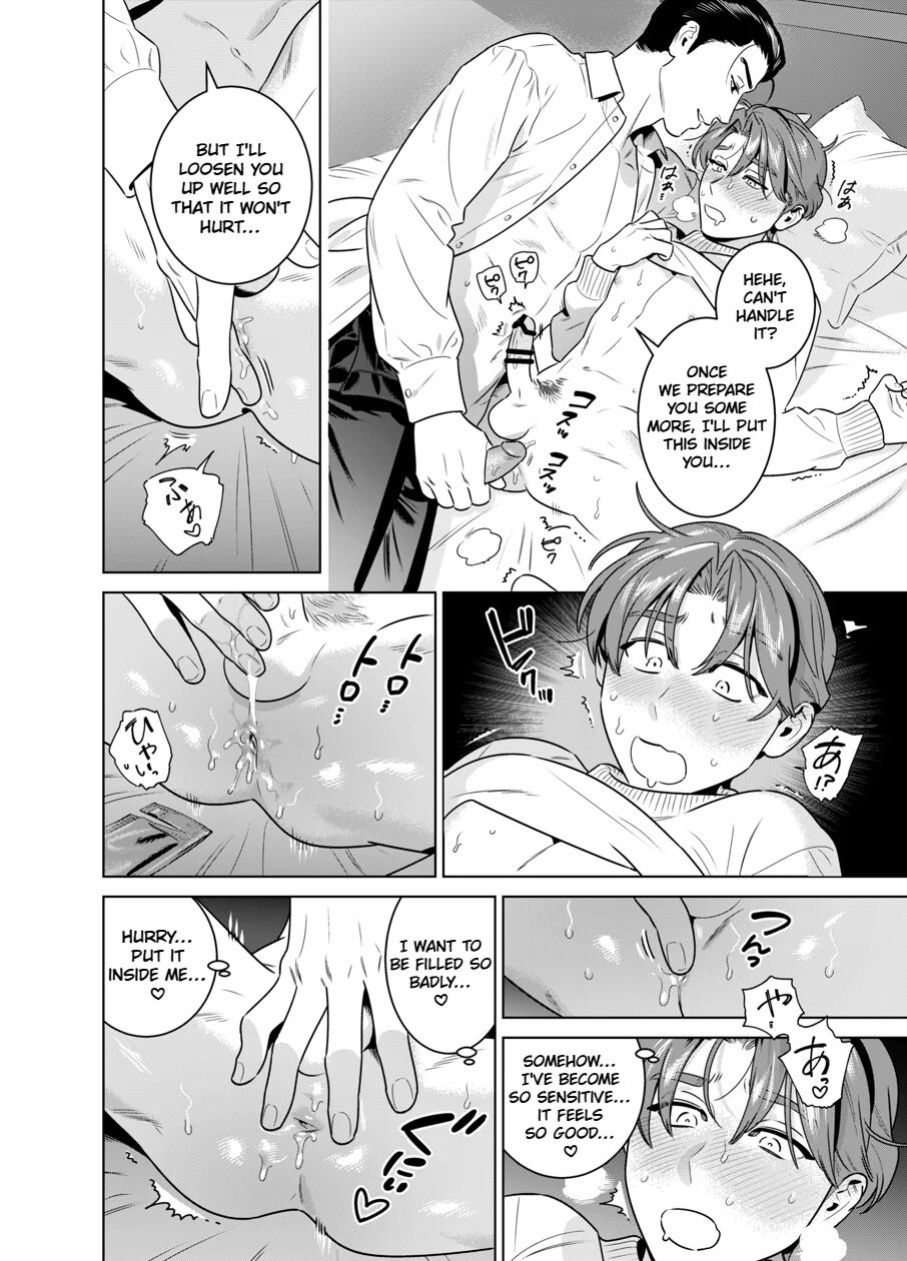 [inumiso] DARK GAZE