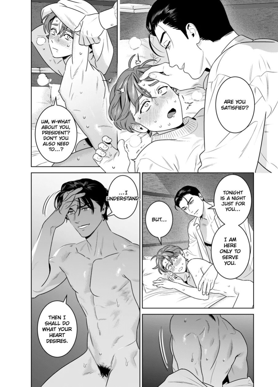 [inumiso] DARK GAZE
