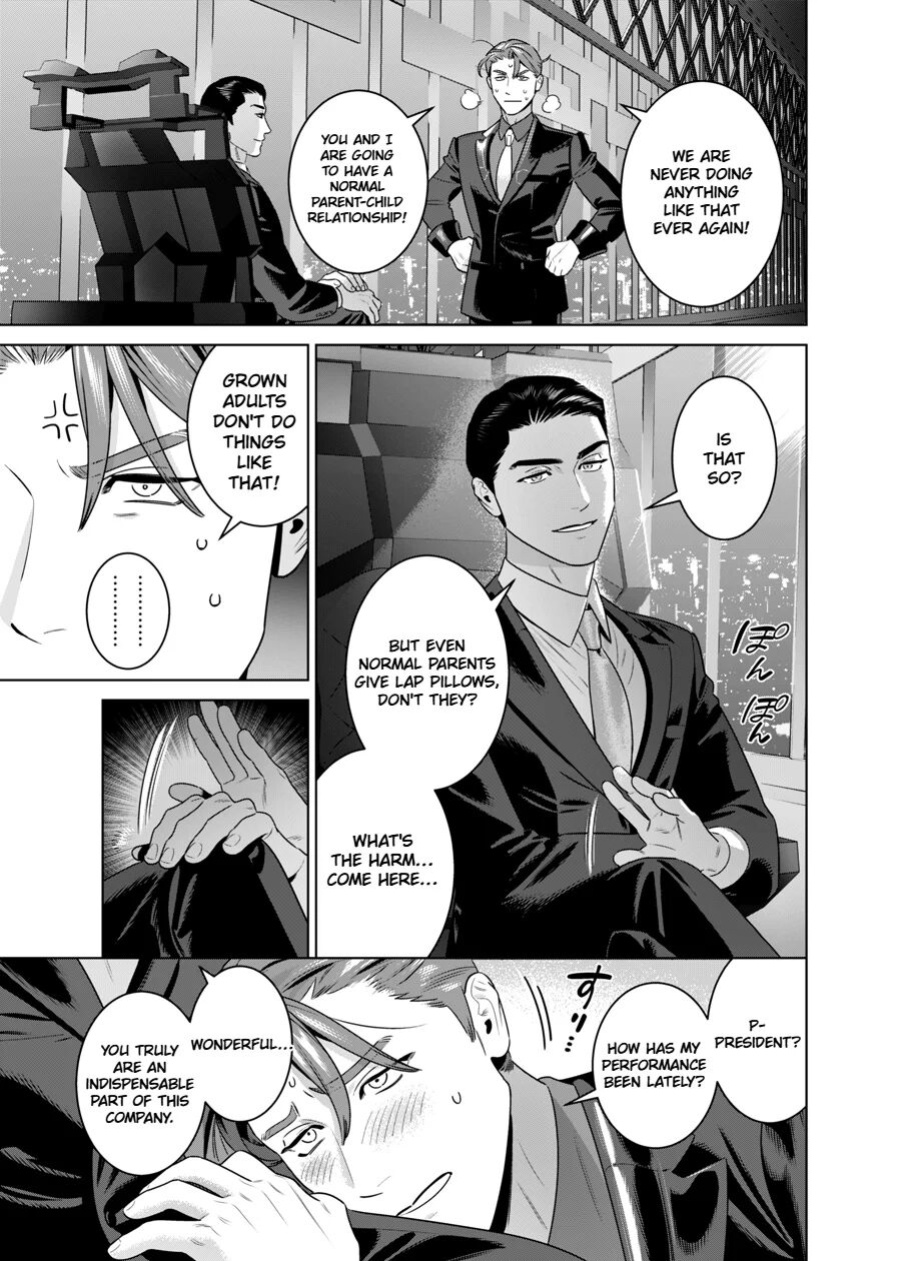[inumiso] DARK GAZE