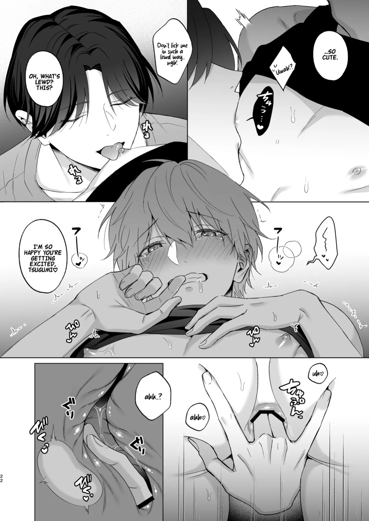[Potato Farm (Oimo)] The Time I Was Comforted by My Brother After Heartbreak [English] {Doomed Scans, Yengli} [Digital]