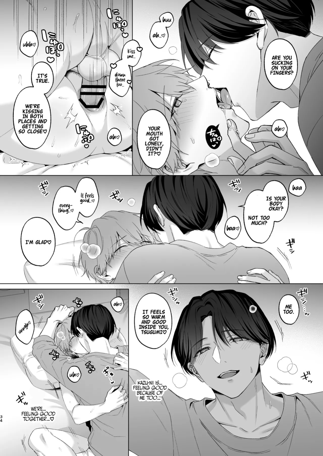 [Potato Farm (Oimo)] The Time I Was Comforted by My Brother After Heartbreak [English] {Doomed Scans, Yengli} [Digital]