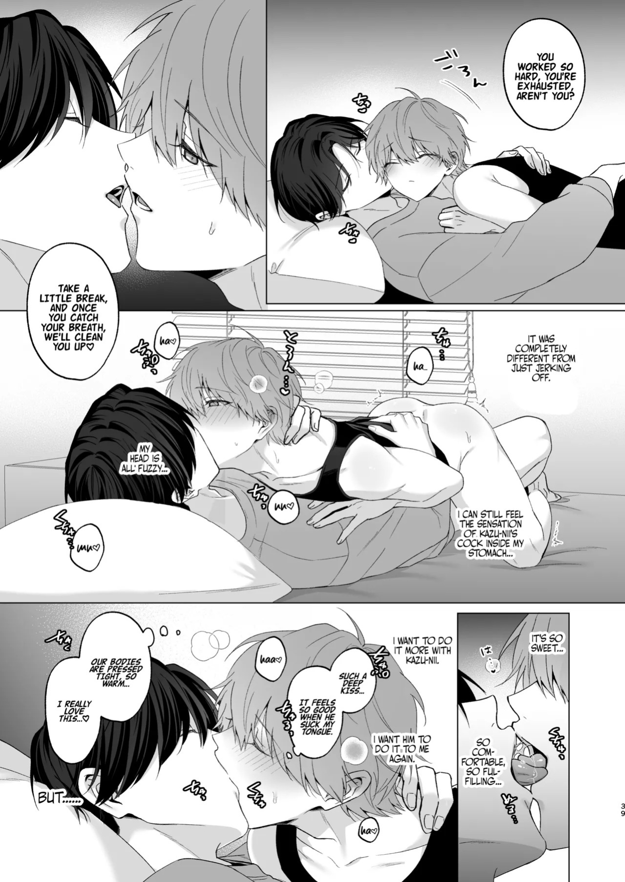 [Potato Farm (Oimo)] The Time I Was Comforted by My Brother After Heartbreak [English] {Doomed Scans, Yengli} [Digital]