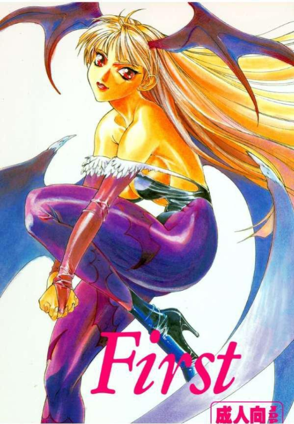 (C47) [TITANCOLOR BRAND (Various)] First (Darkstalkers)