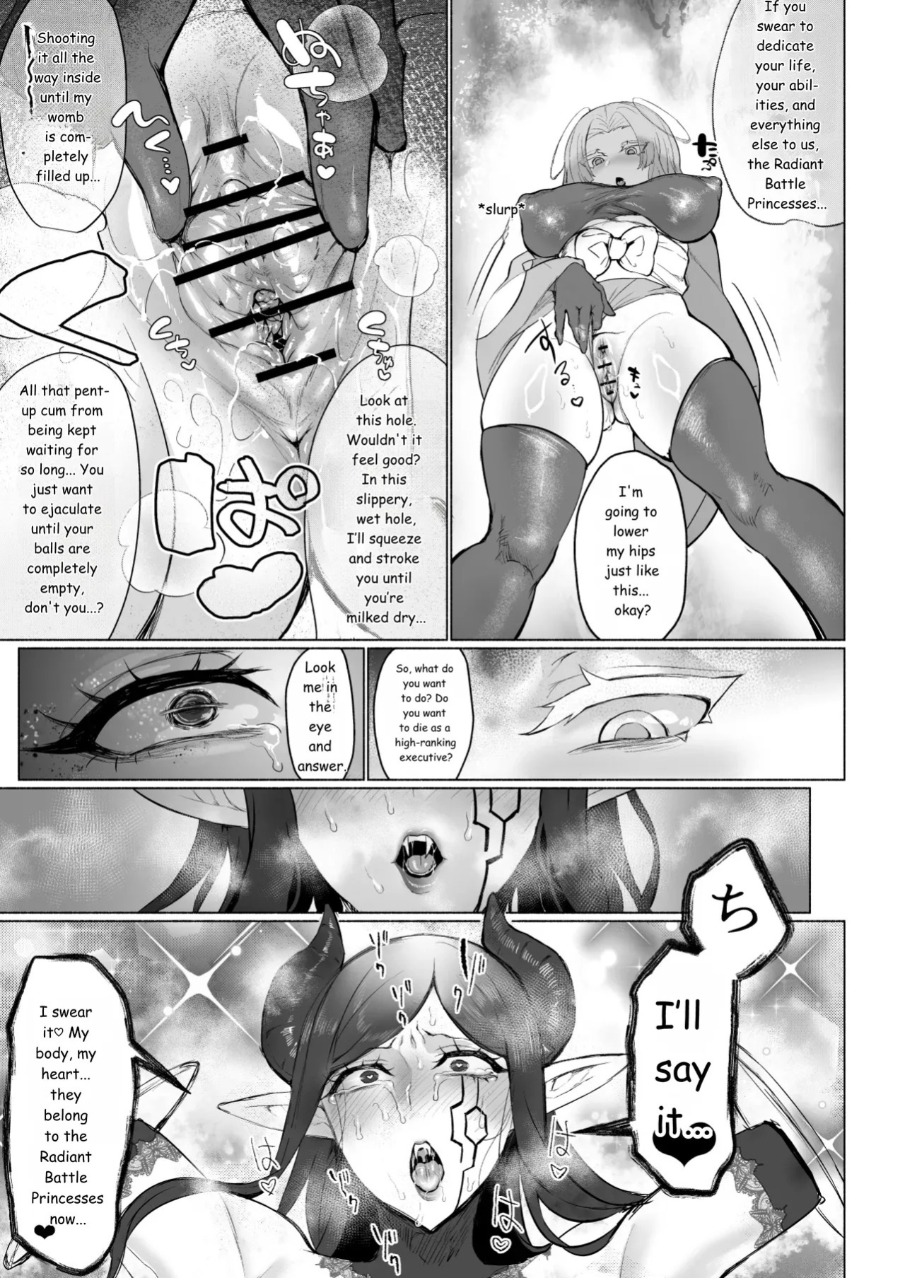 [Aburanabeshiki (puru)] Aku no Onna Kanbu Seigi Ochi Villian Cattle [Digital] [English] [MTL]