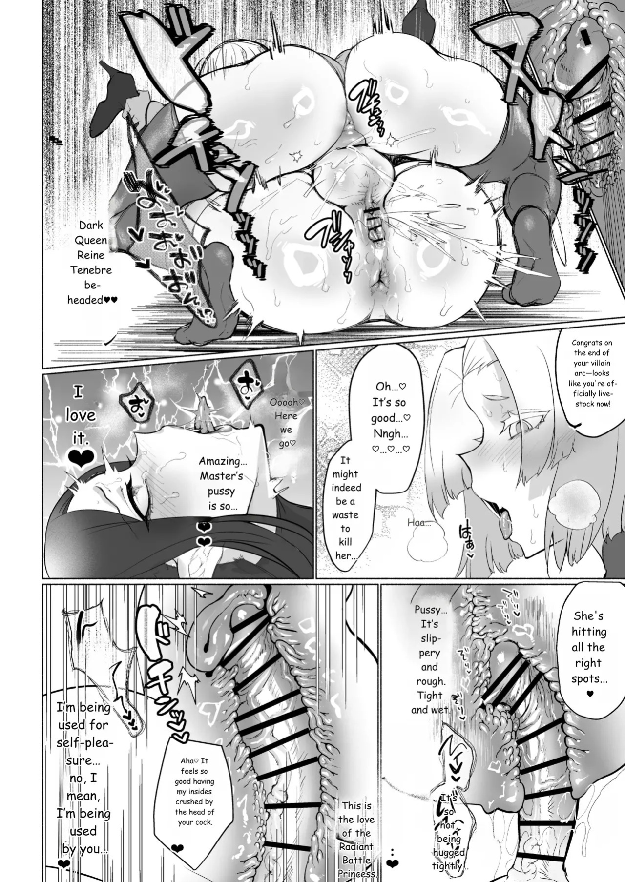 [Aburanabeshiki (puru)] Aku no Onna Kanbu Seigi Ochi Villian Cattle [Digital] [English] [MTL]