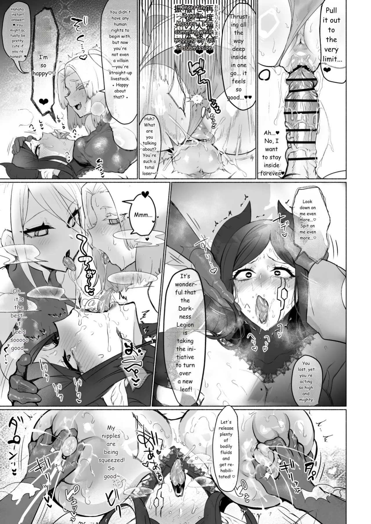 [Aburanabeshiki (puru)] Aku no Onna Kanbu Seigi Ochi Villian Cattle [Digital] [English] [MTL]