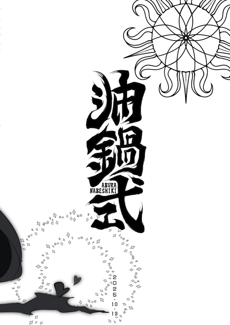 [Aburanabeshiki (puru)] Aku no Onna Kanbu Seigi Ochi Villian Cattle [Digital] [English] [MTL]