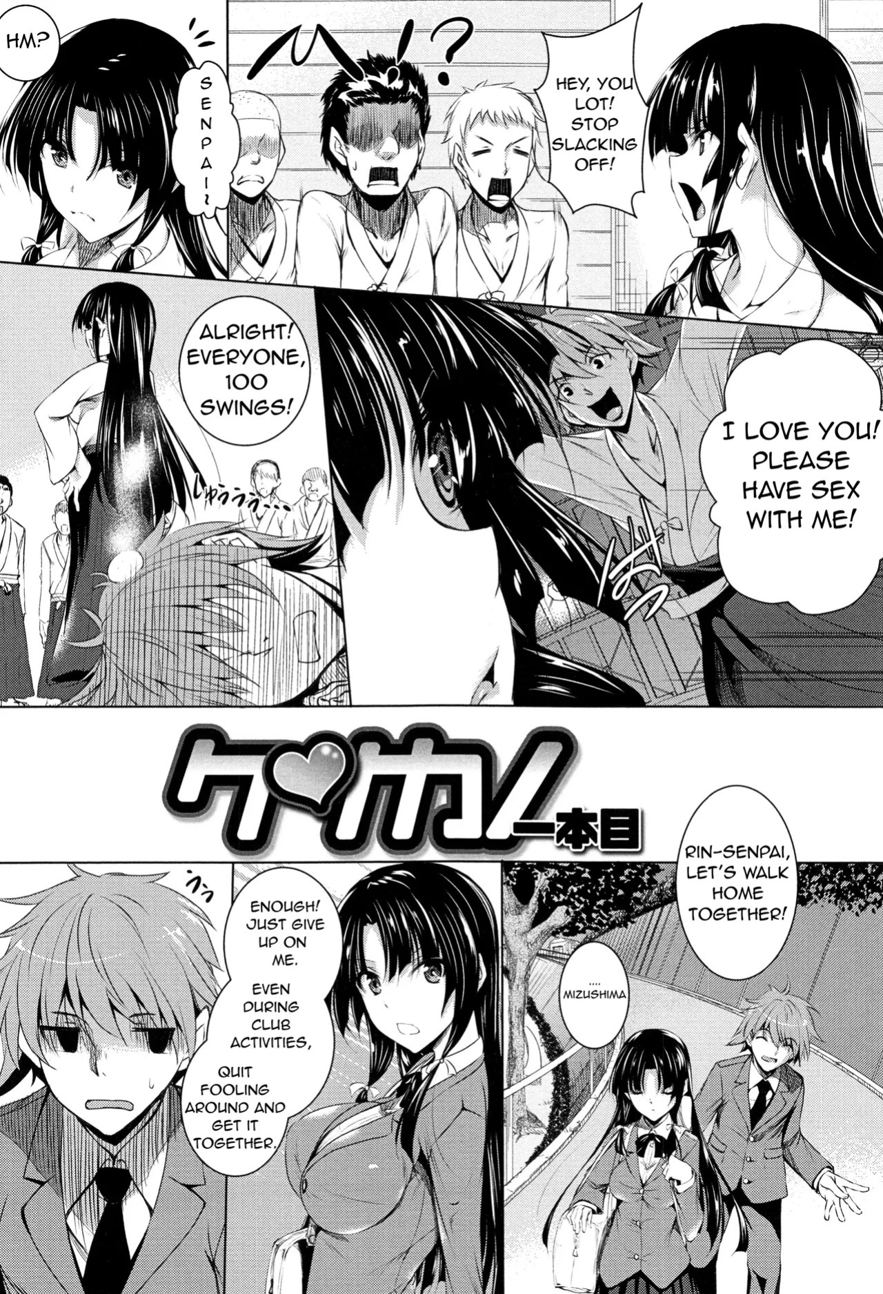 [Fukuyama Naoto] Ken ♥ Kano Ch 1-3 + Bonus Chapter [English]
