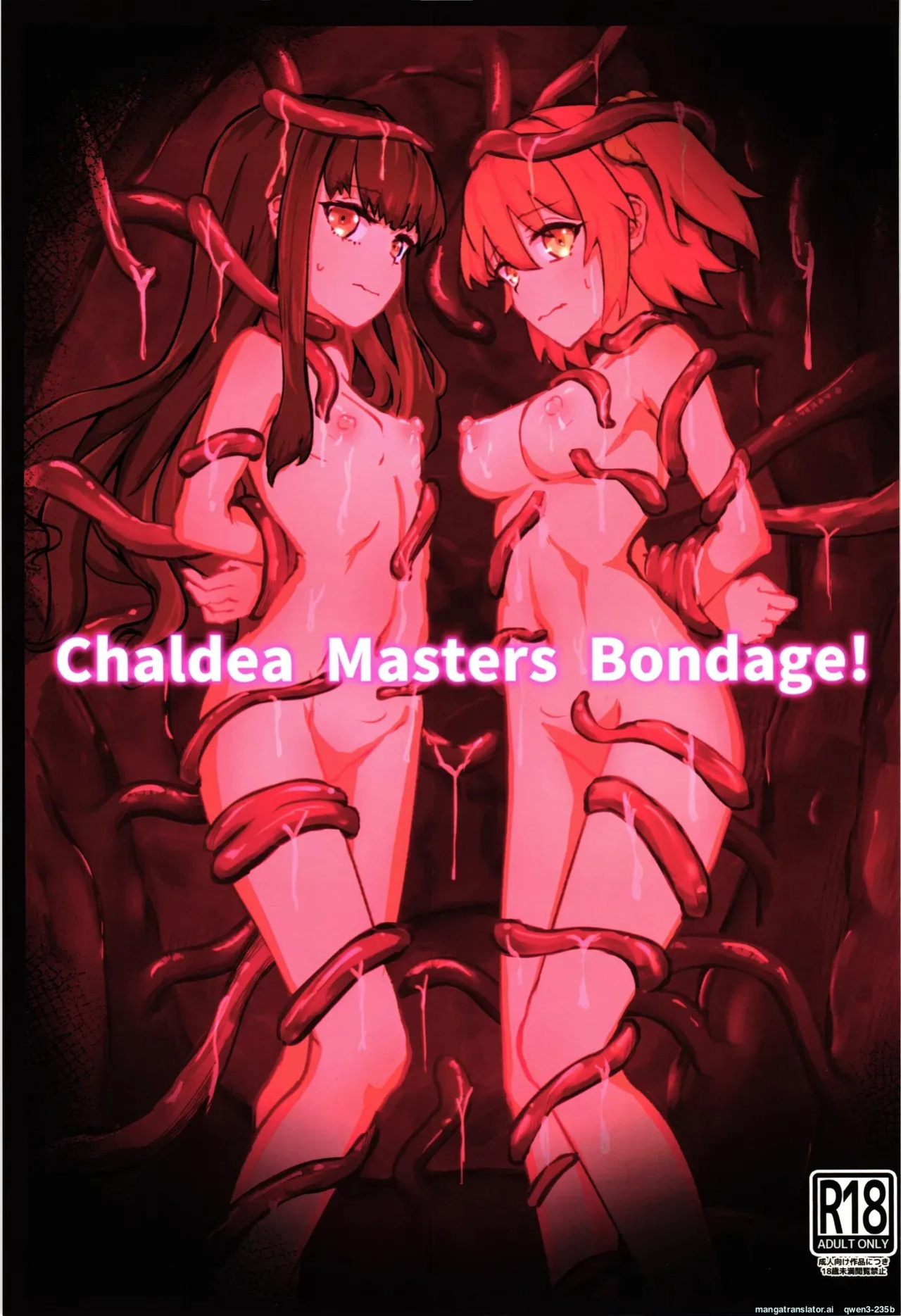 (C105) [NeonSIgn (SIsho)] Chaldea Masters Bondage! (Fate/Grand Order) [English] [SCANMTL]