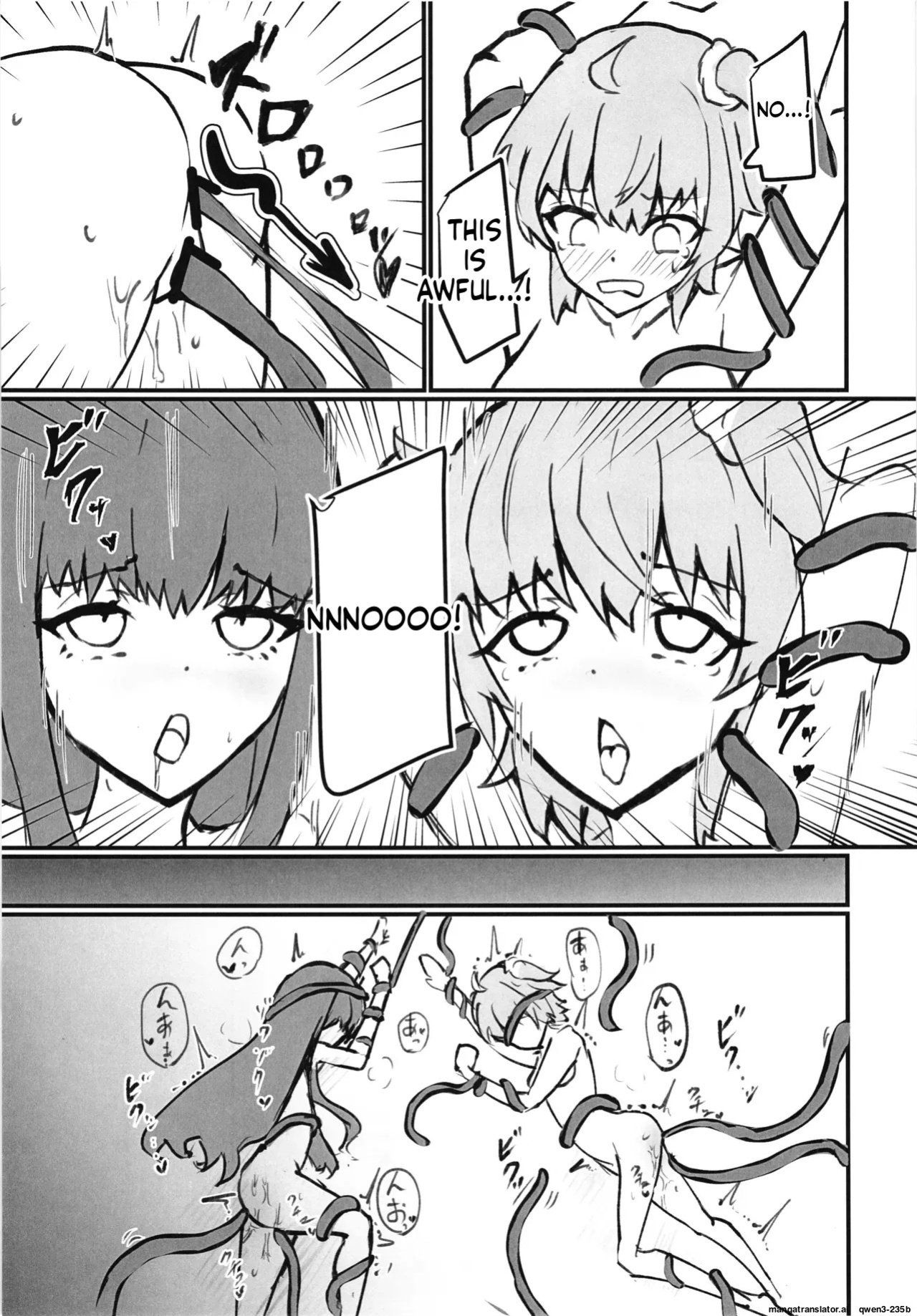 (C105) [NeonSIgn (SIsho)] Chaldea Masters Bondage! (Fate/Grand Order) [English] [SCANMTL]