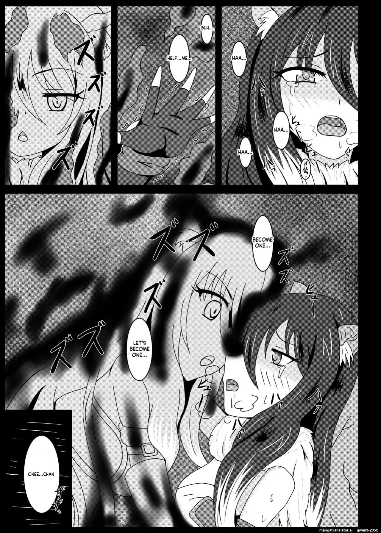 [Niziyumedokoro (Yakuhina)] PRINCESS SHADOW 2 (Princess Connect! Re:Dive) [English] [SCANMTL] [Digital]