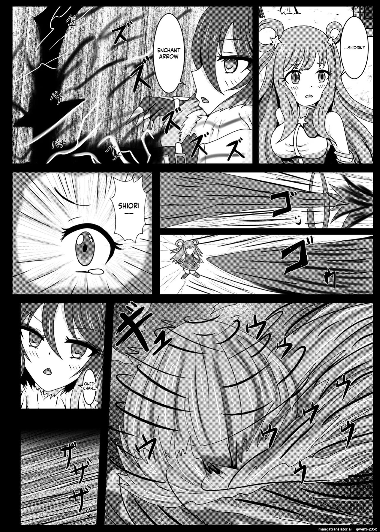 [Niziyumedokoro (Yakuhina)] PRINCESS SHADOW 2 (Princess Connect! Re:Dive) [English] [SCANMTL] [Digital]
