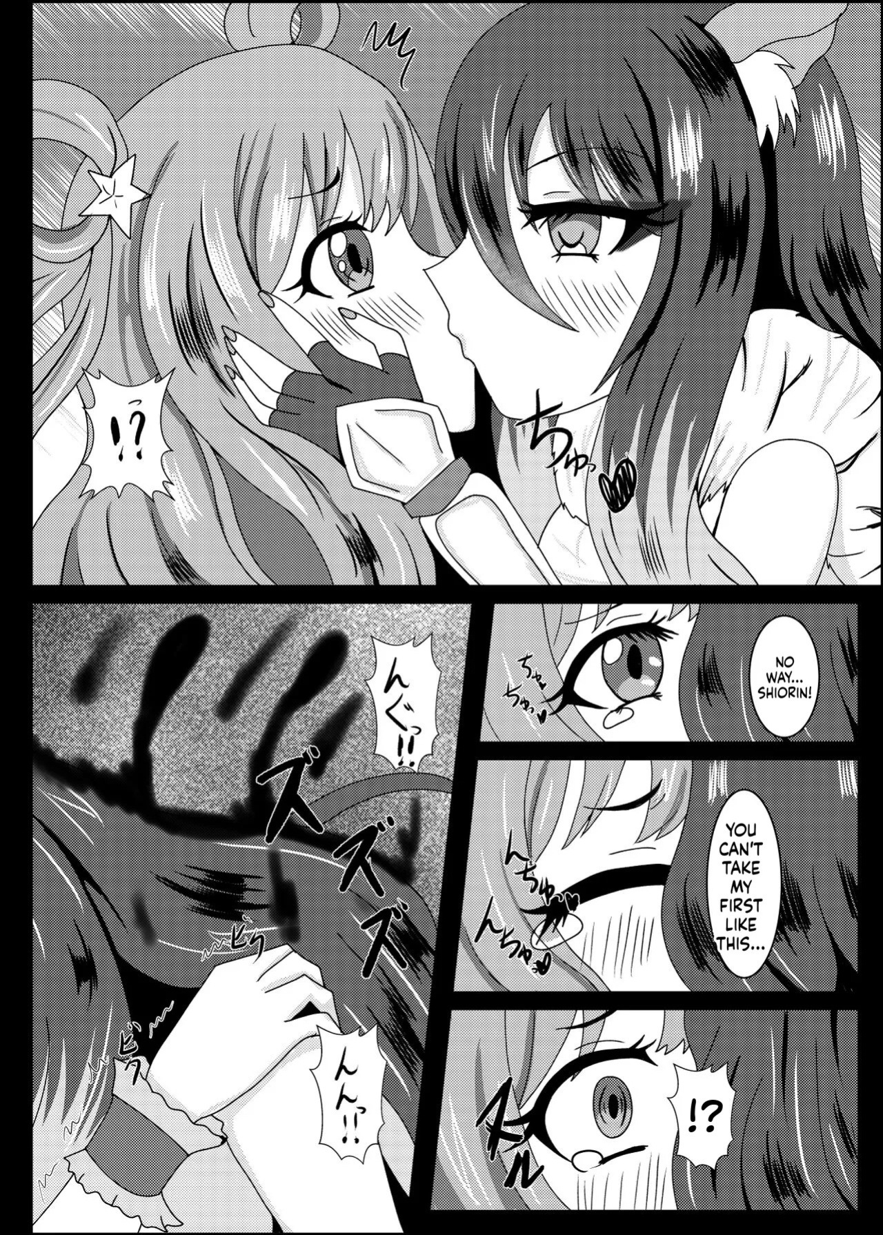 [Niziyumedokoro (Yakuhina)] PRINCESS SHADOW 2 (Princess Connect! Re:Dive) [English] [SCANMTL] [Digital]