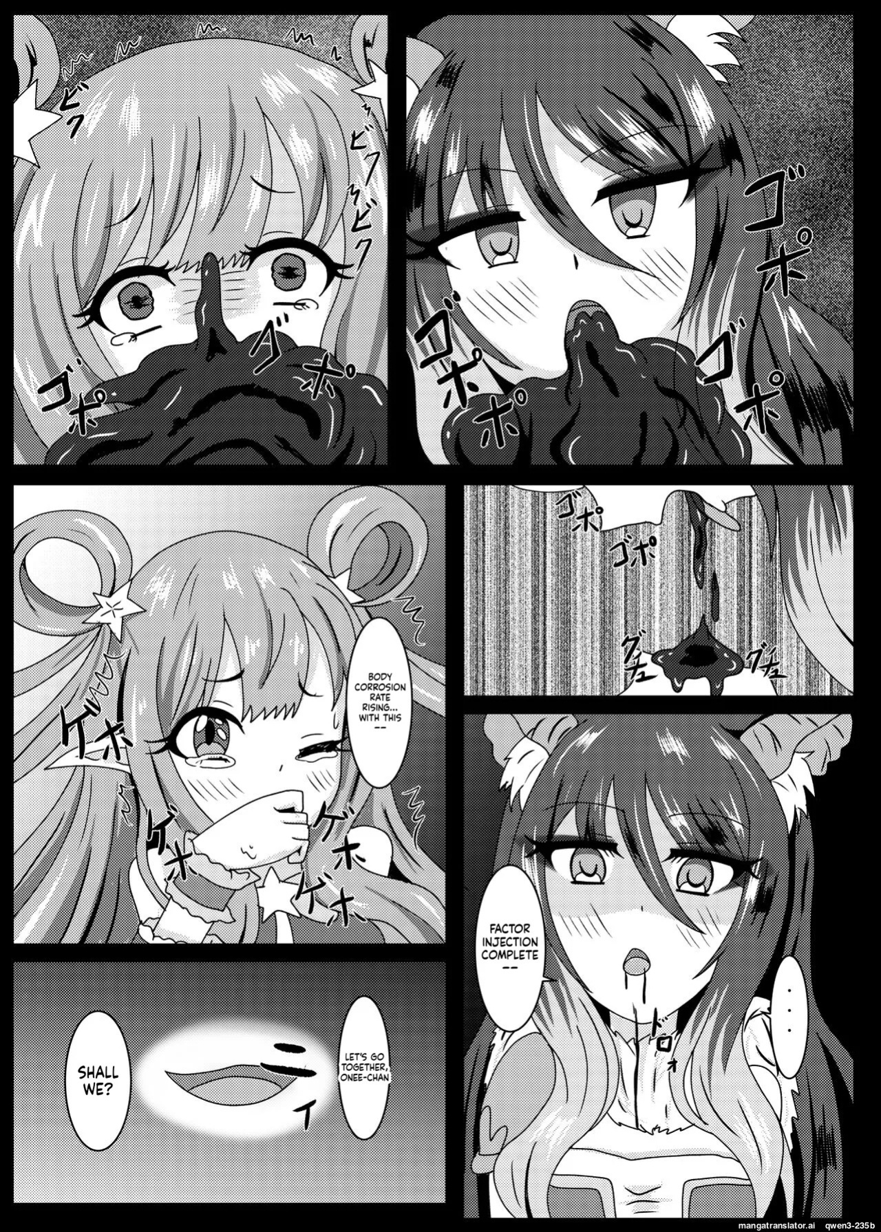[Niziyumedokoro (Yakuhina)] PRINCESS SHADOW 2 (Princess Connect! Re:Dive) [English] [SCANMTL] [Digital]