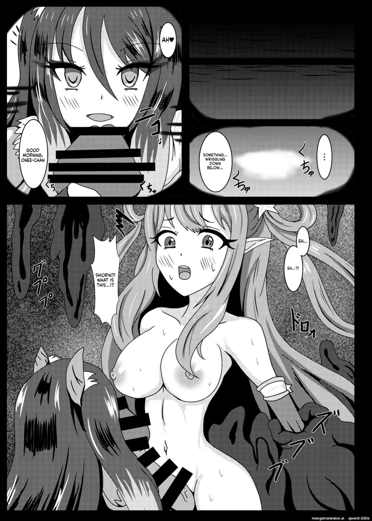[Niziyumedokoro (Yakuhina)] PRINCESS SHADOW 2 (Princess Connect! Re:Dive) [English] [SCANMTL] [Digital]