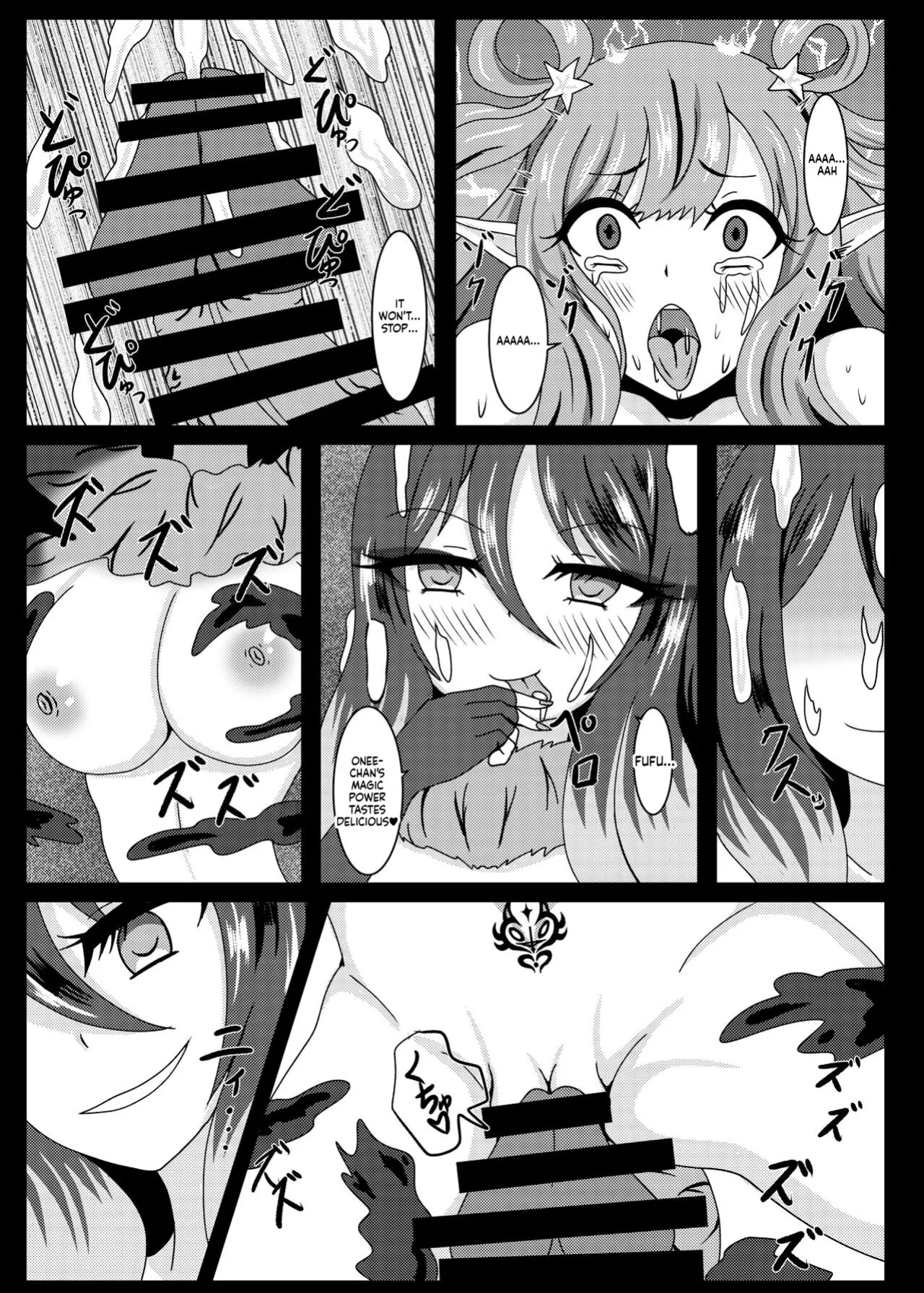 [Niziyumedokoro (Yakuhina)] PRINCESS SHADOW 2 (Princess Connect! Re:Dive) [English] [SCANMTL] [Digital]