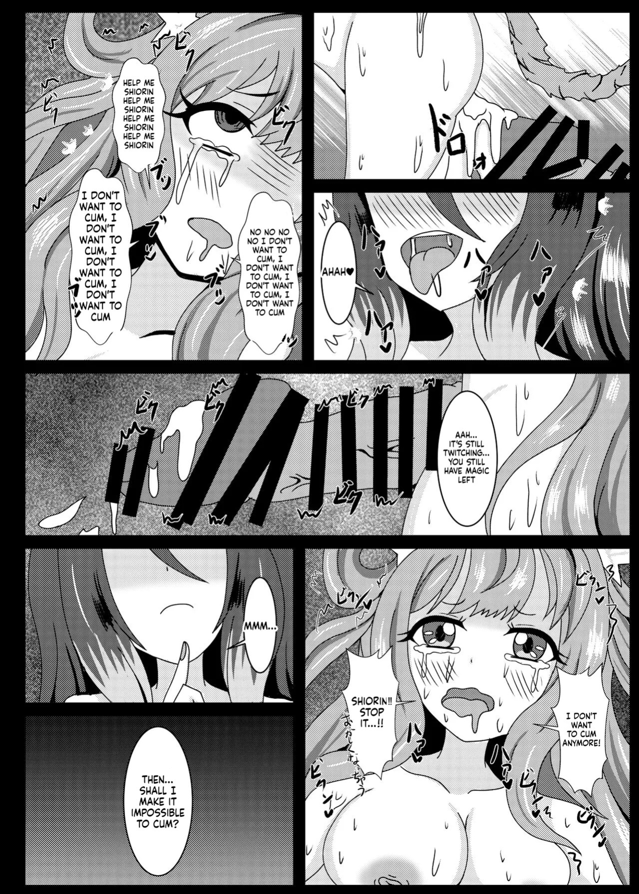 [Niziyumedokoro (Yakuhina)] PRINCESS SHADOW 2 (Princess Connect! Re:Dive) [English] [SCANMTL] [Digital]
