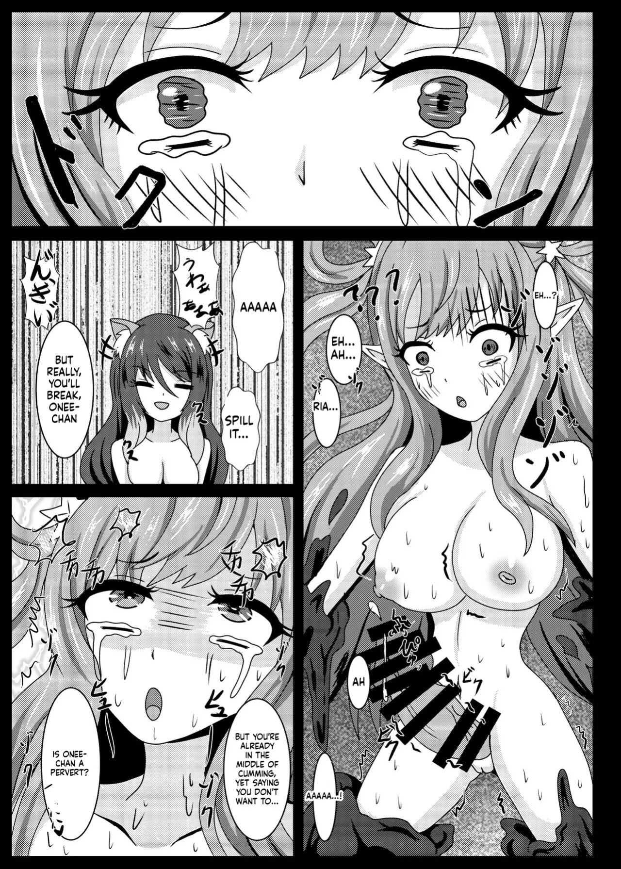 [Niziyumedokoro (Yakuhina)] PRINCESS SHADOW 2 (Princess Connect! Re:Dive) [English] [SCANMTL] [Digital]