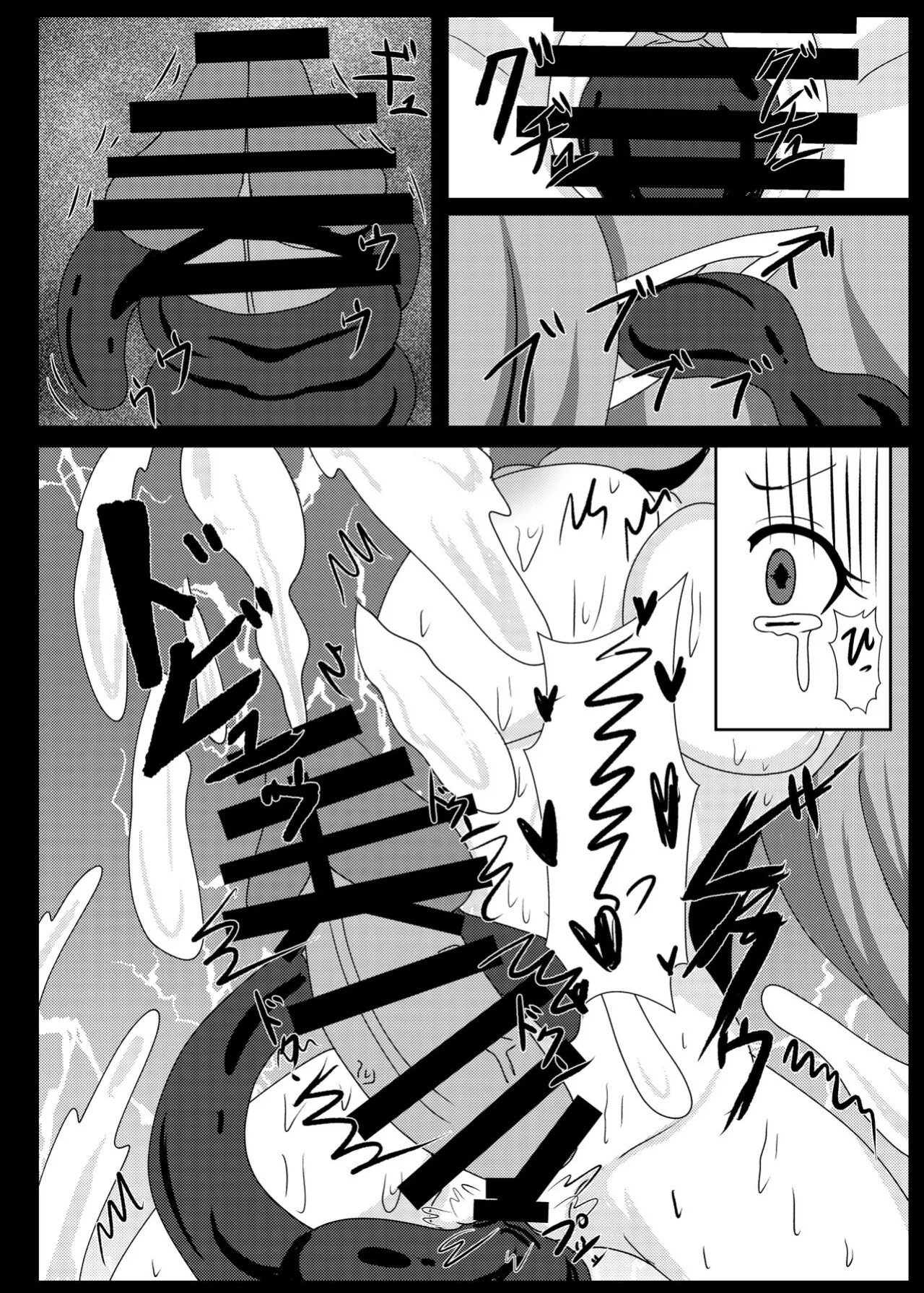 [Niziyumedokoro (Yakuhina)] PRINCESS SHADOW 2 (Princess Connect! Re:Dive) [English] [SCANMTL] [Digital]