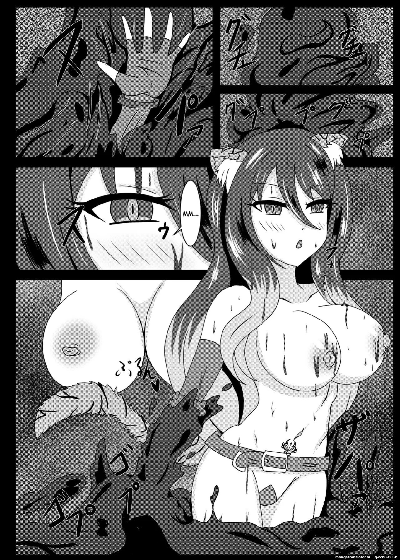 [Niziyumedokoro (Yakuhina)] PRINCESS SHADOW 2 (Princess Connect! Re:Dive) [English] [SCANMTL] [Digital]