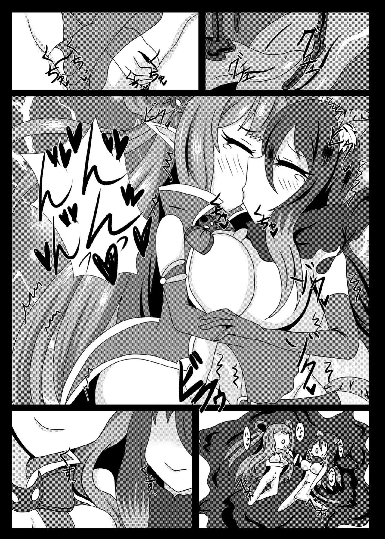 [Niziyumedokoro (Yakuhina)] PRINCESS SHADOW 2 (Princess Connect! Re:Dive) [English] [SCANMTL] [Digital]